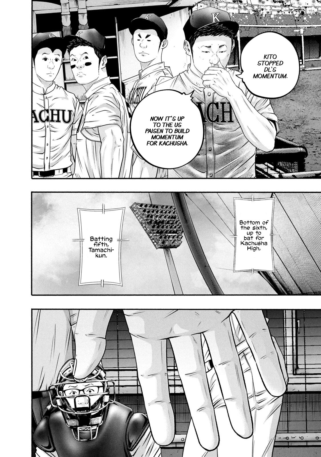 Battle Studies Chap 427 - Next Chap 428