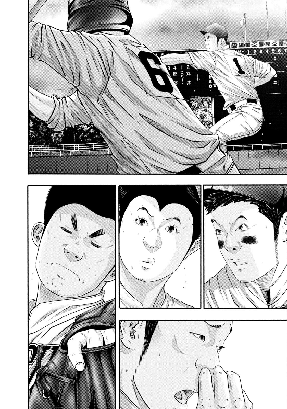 Battle Studies Chap 425 - Next Chap 426