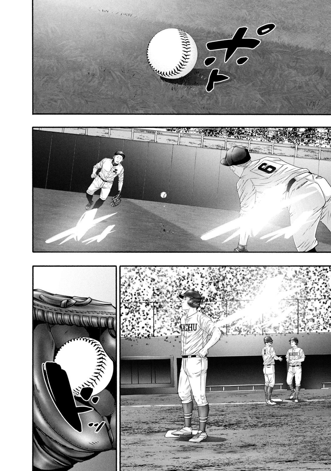 Battle Studies Chap 428 - Next Chap 429