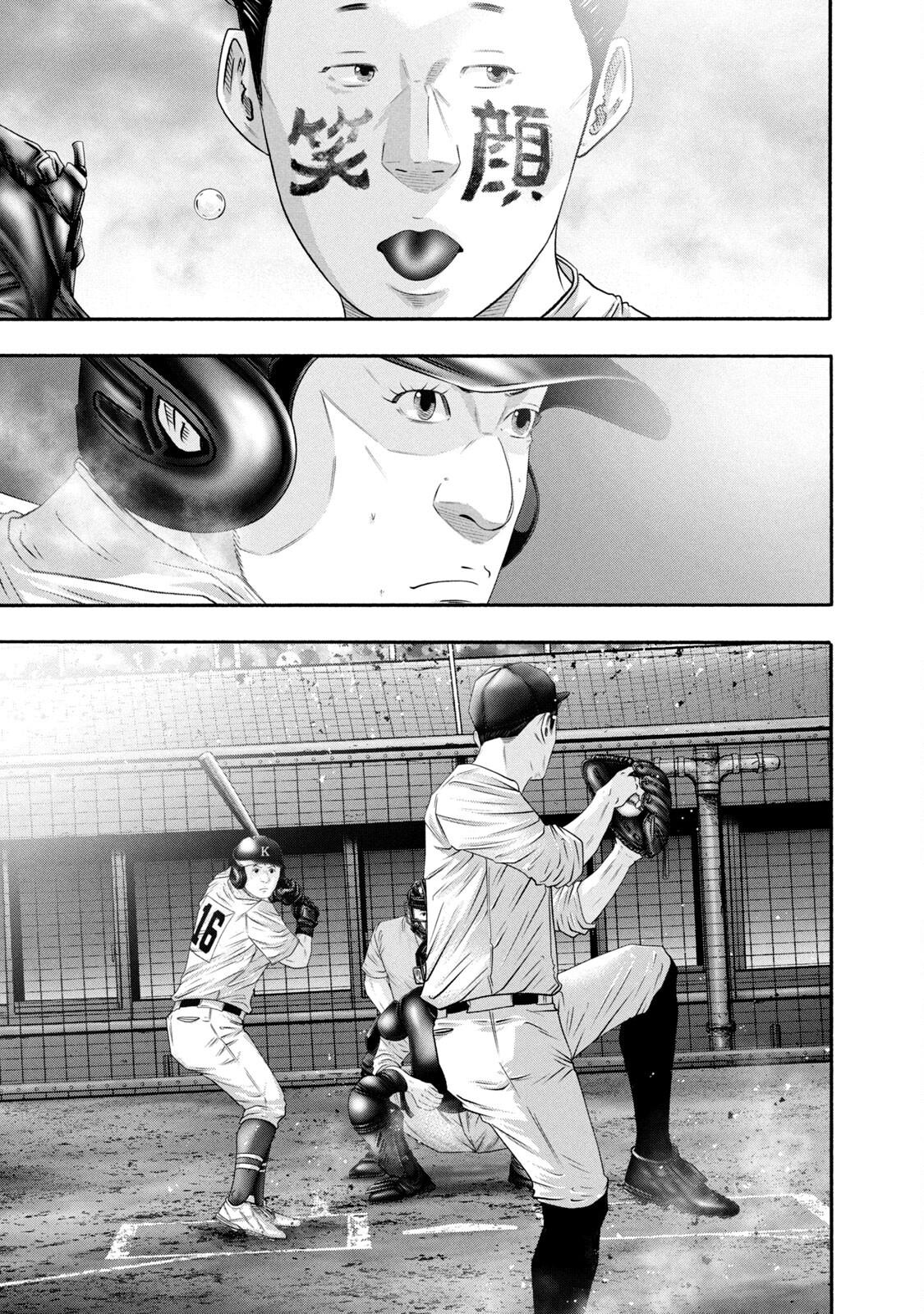 Battle Studies Chap 428 - Next Chap 429