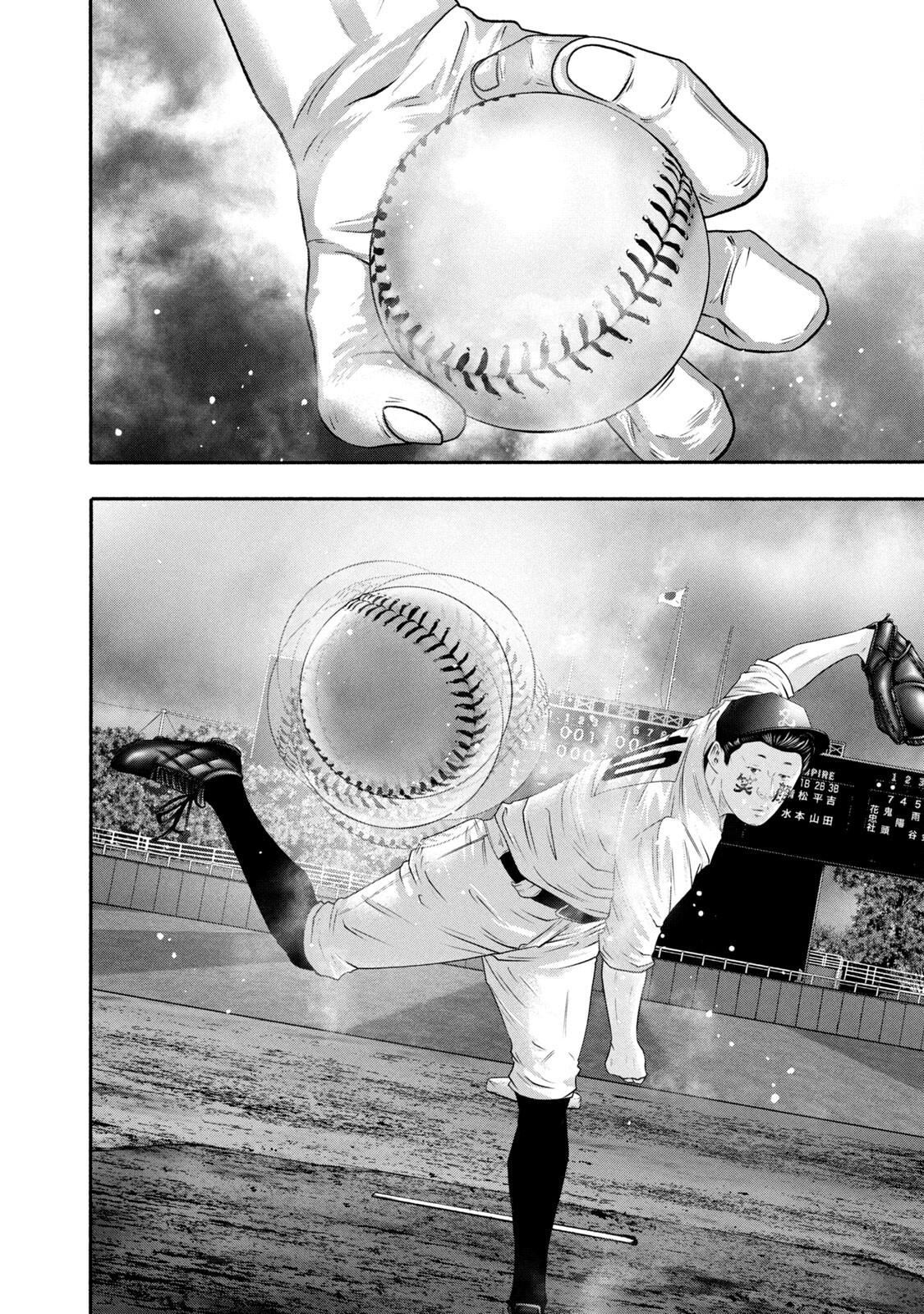 Battle Studies Chap 428 - Next Chap 429