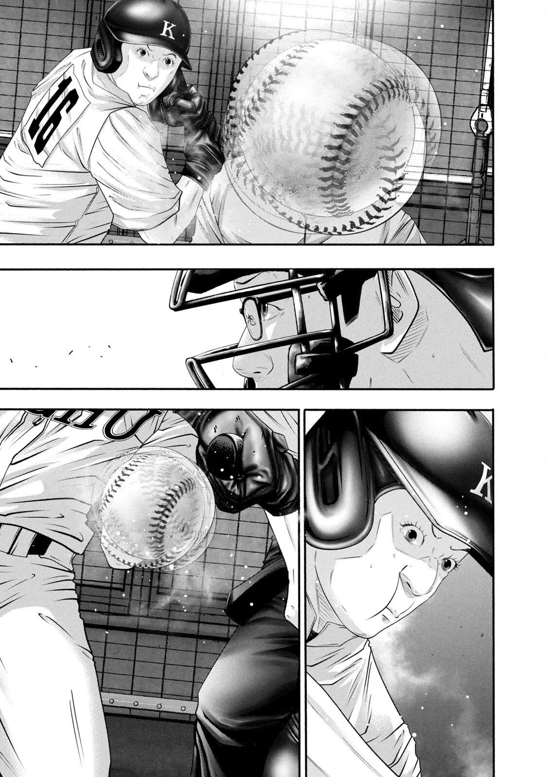 Battle Studies Chap 428 - Next Chap 429