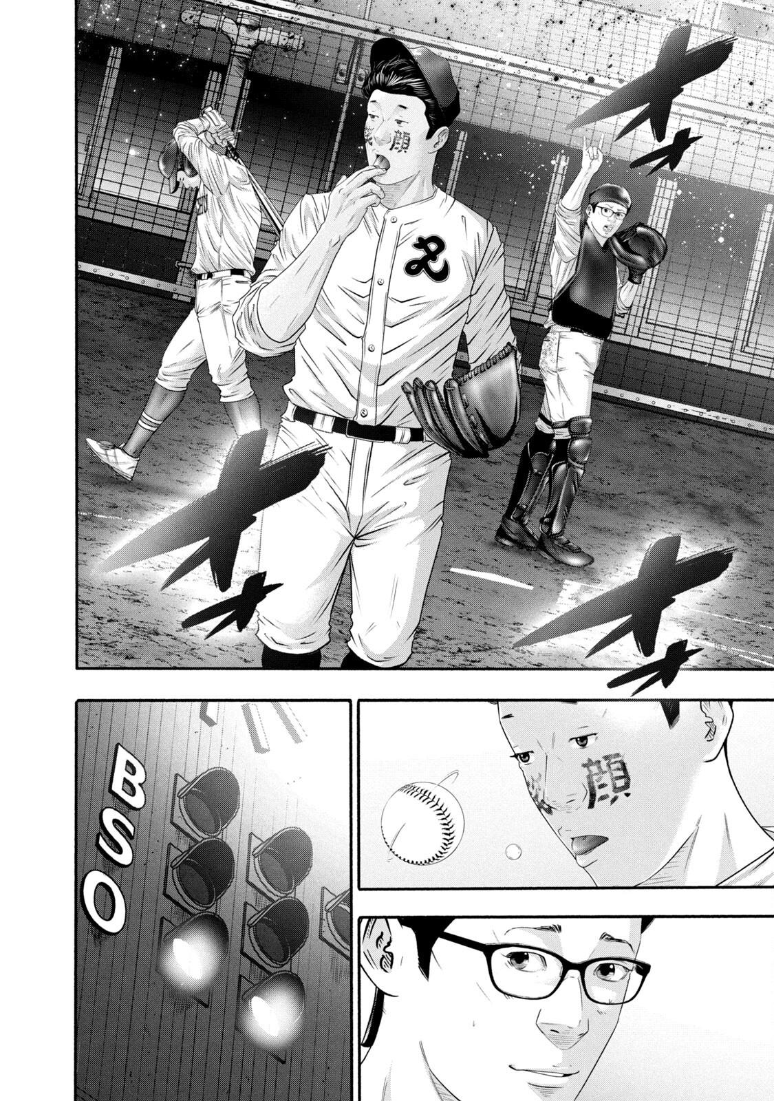 Battle Studies Chap 428 - Next Chap 429