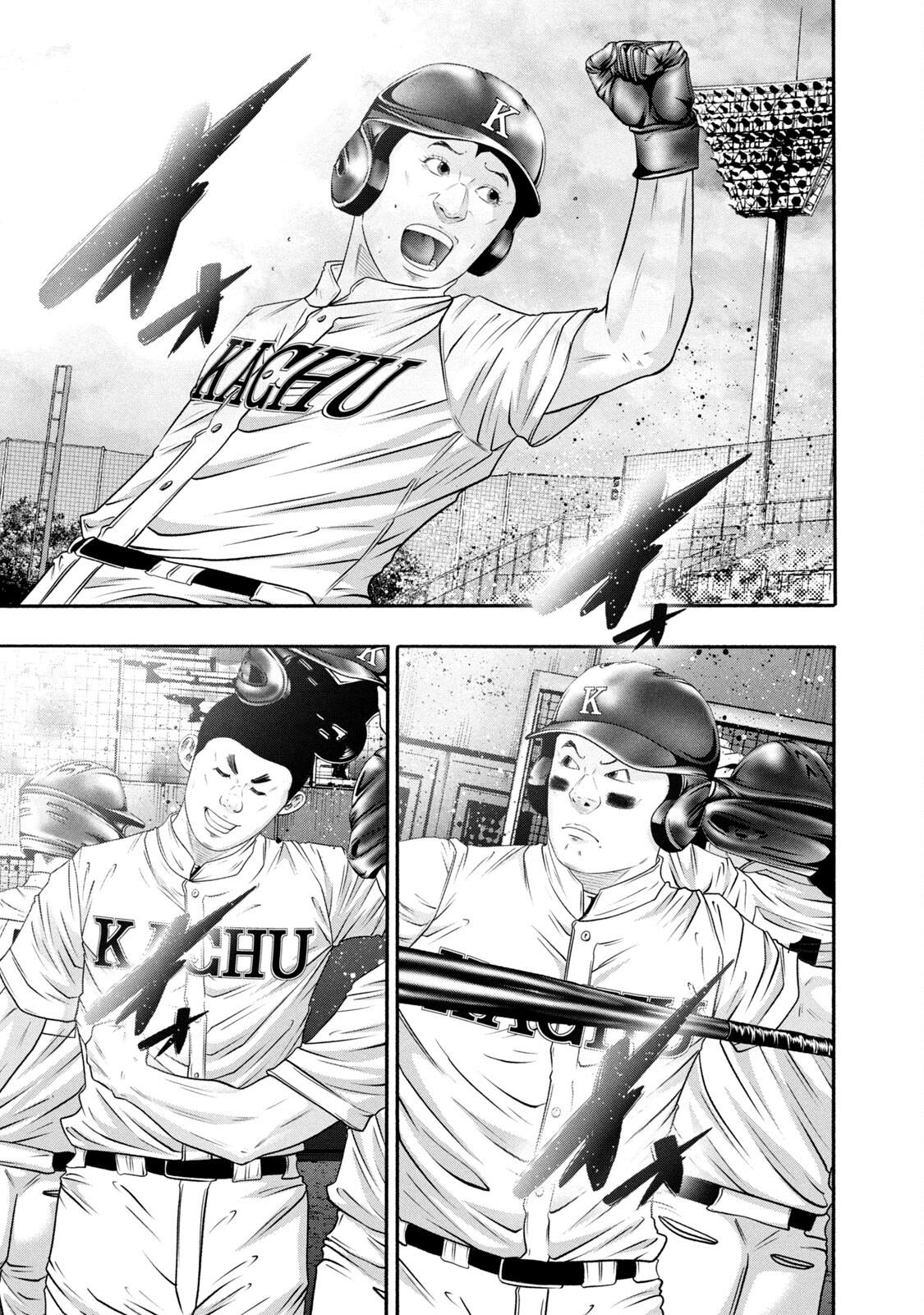 Battle Studies Chap 429 - Next Chap 430