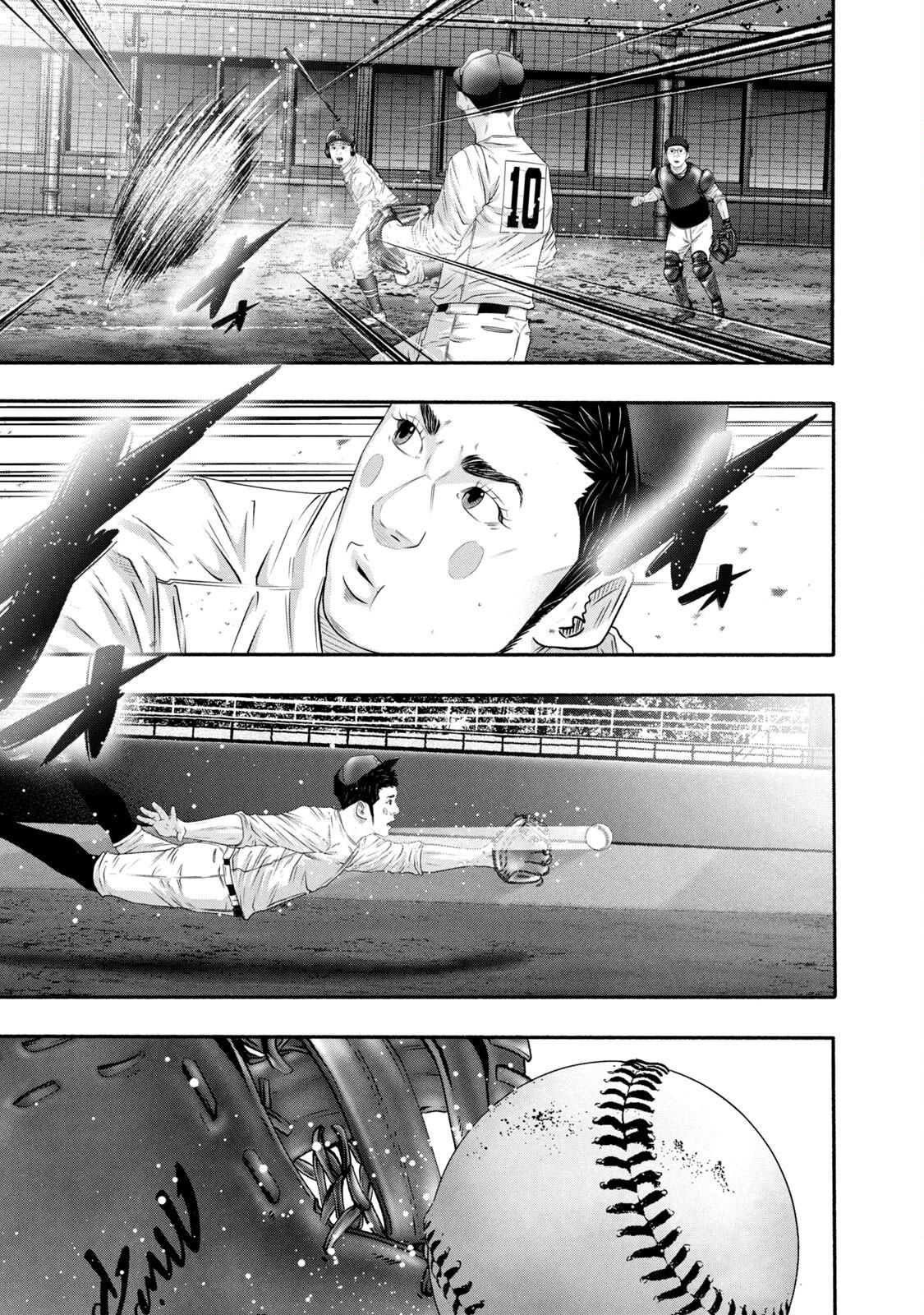 Battle Studies Chap 429 - Next Chap 430