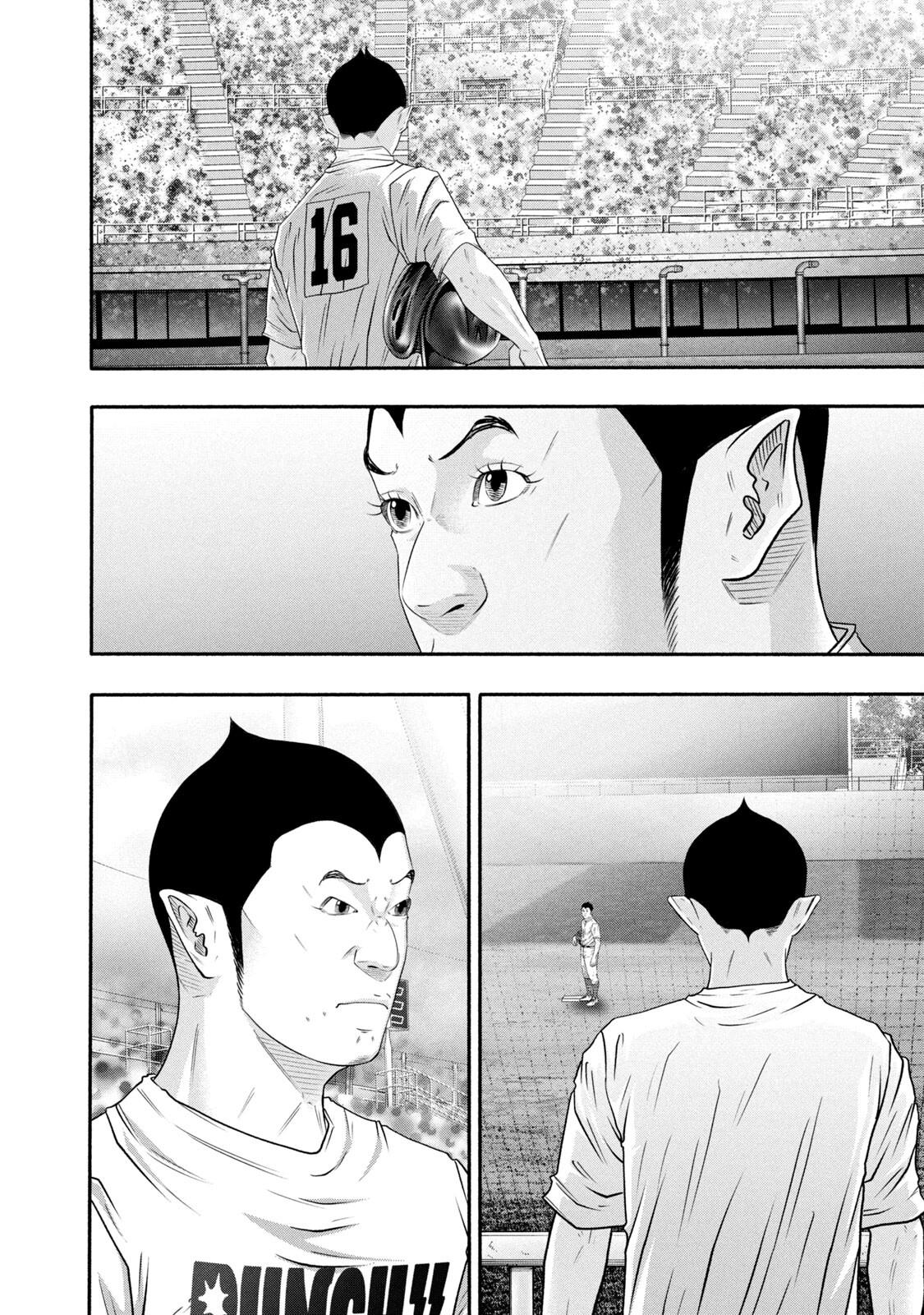 Battle Studies Chap 429 - Next Chap 430