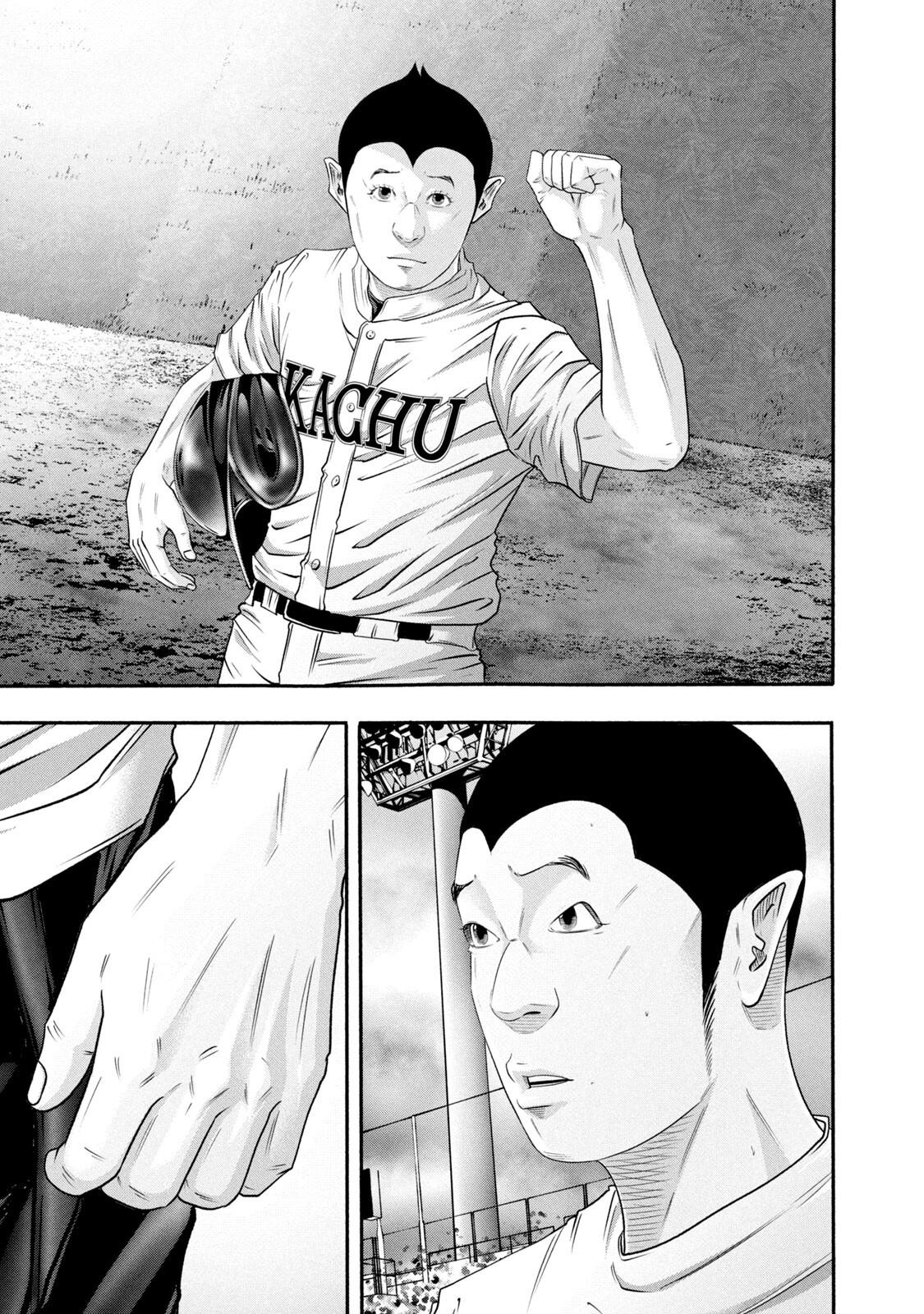 Battle Studies Chap 429 - Next Chap 430