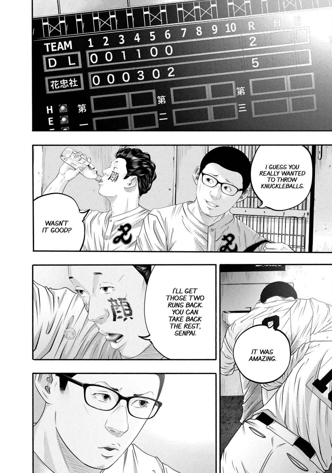 Battle Studies Chap 429 - Next Chap 430