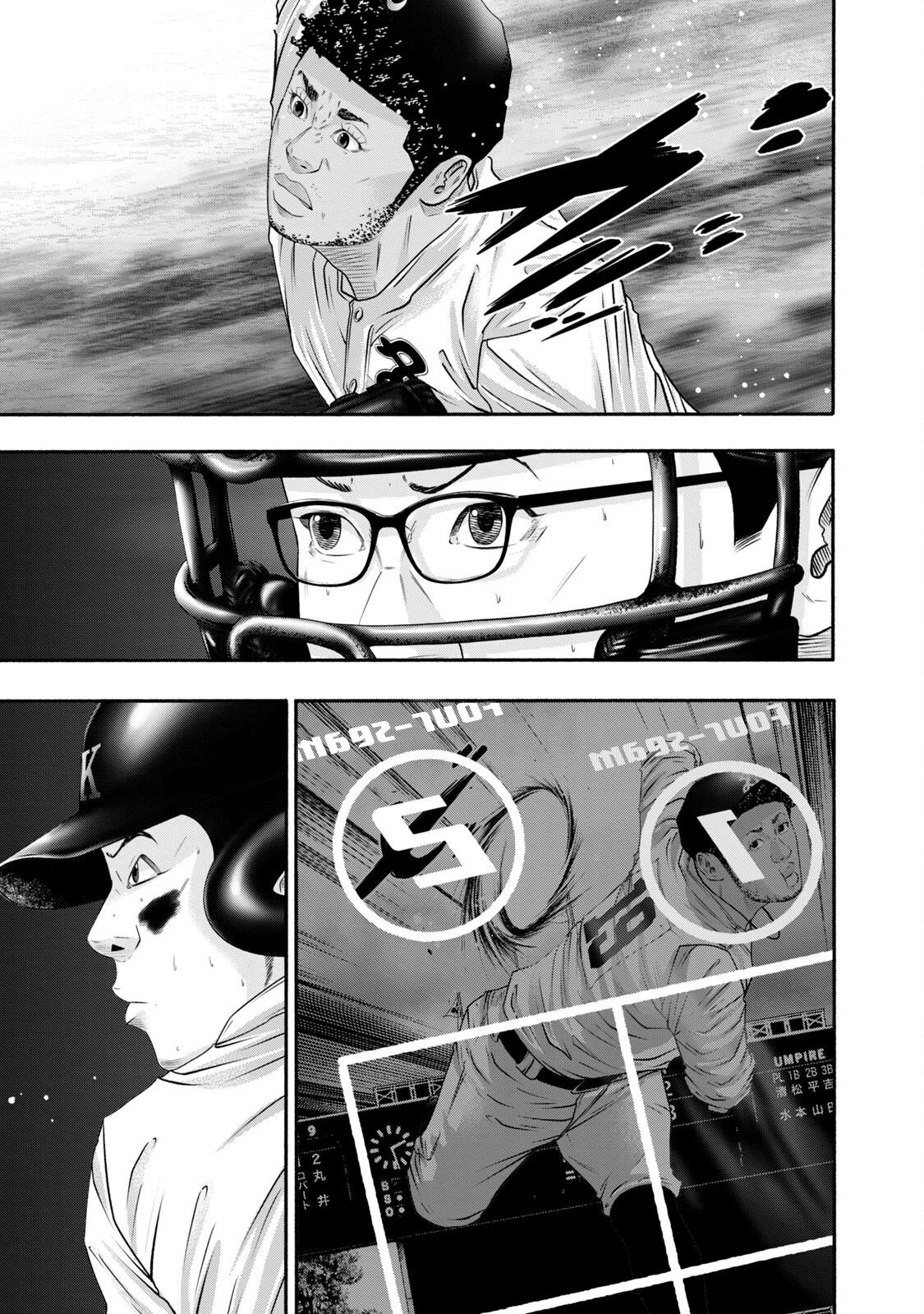 Battle Studies Chap 420 - Next Chap 421
