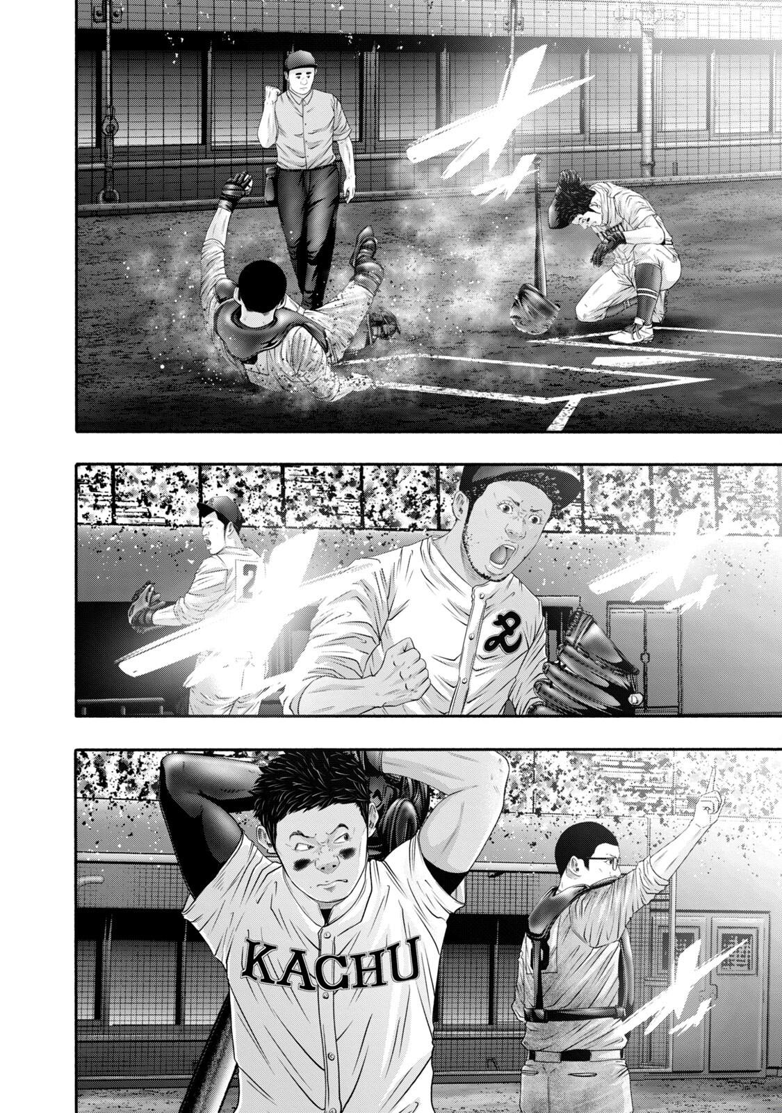 Battle Studies Chap 421 - Next Chap 422