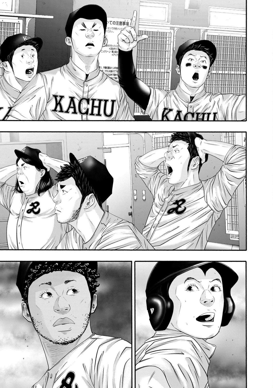Battle Studies Chap 421 - Next Chap 422