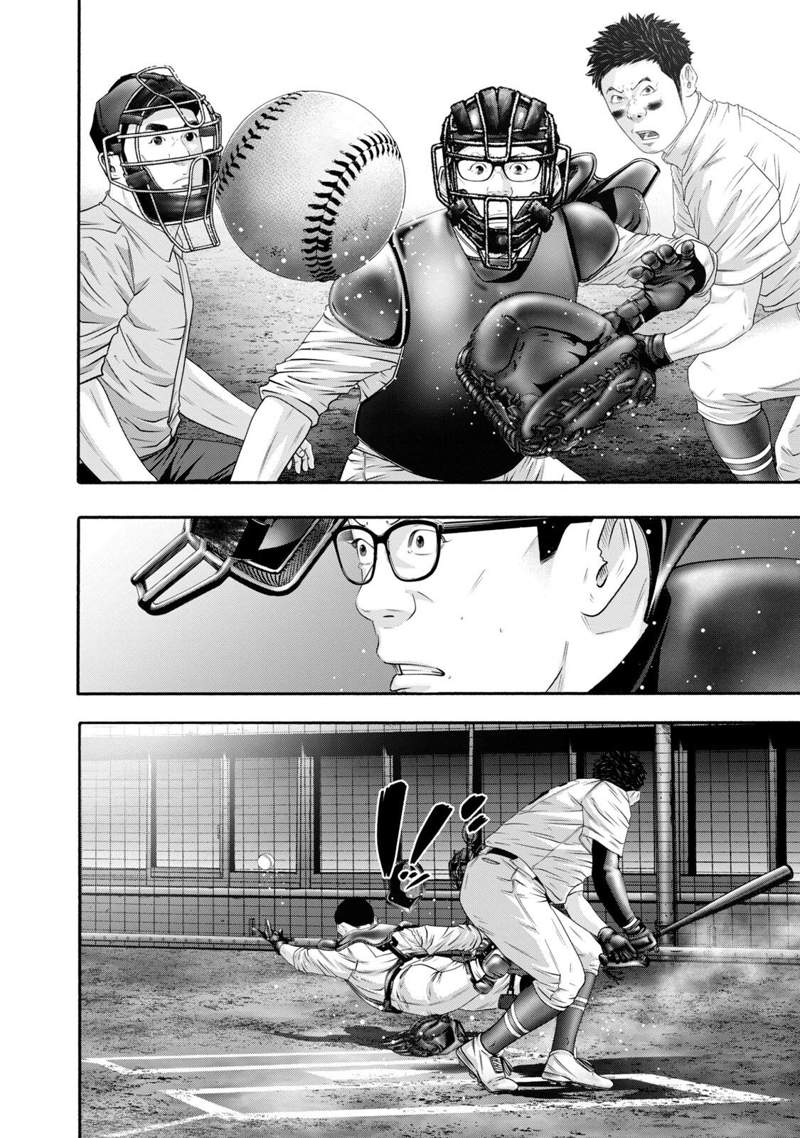 Battle Studies Chap 421 - Next Chap 422