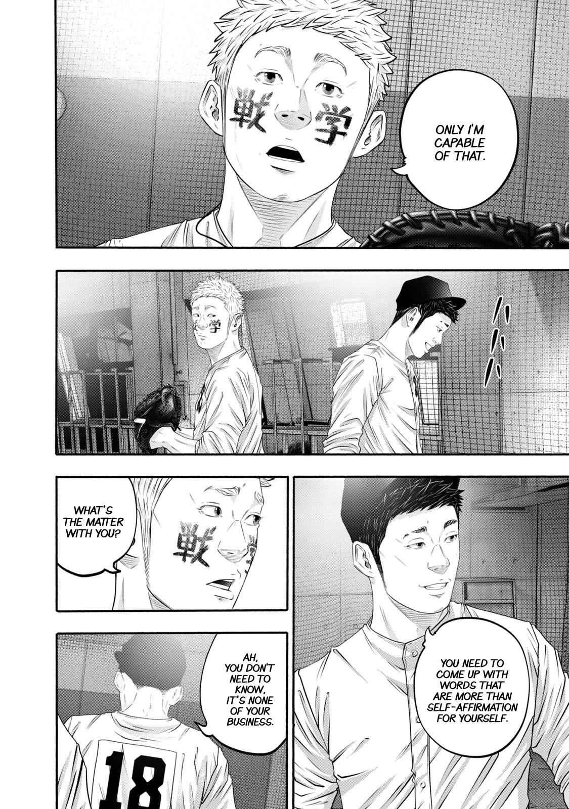 Battle Studies Chap 422 - Next Chap 423