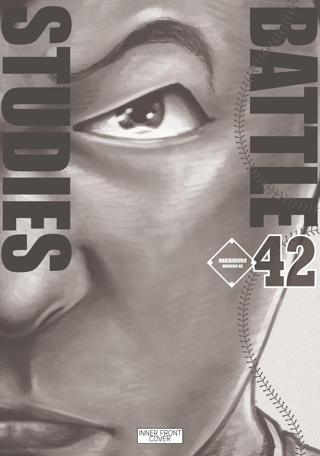 Battle Studies Chap 423.5 - Next Chap 424.5