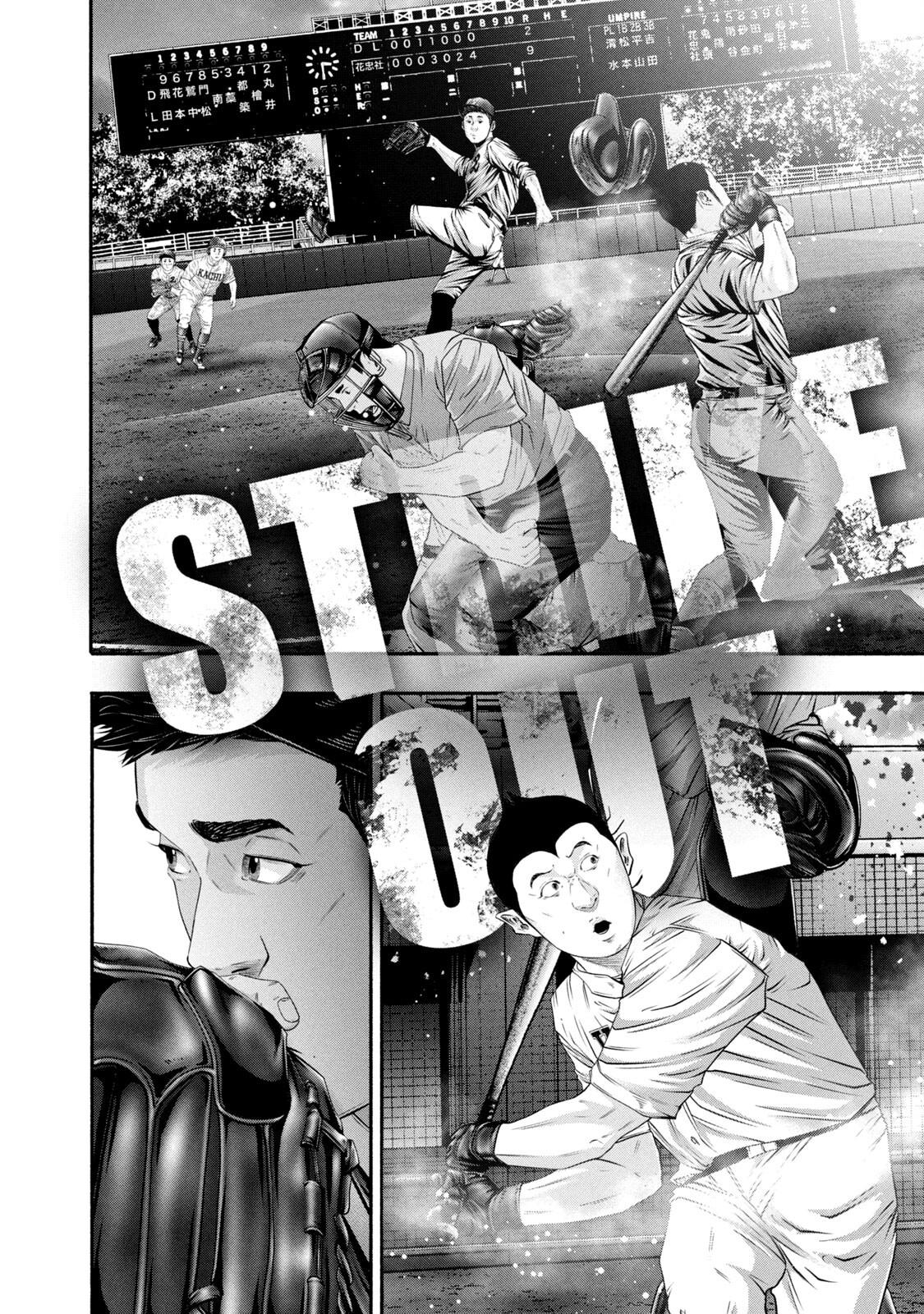 Battle Studies Chap 437 - Next Chap 438