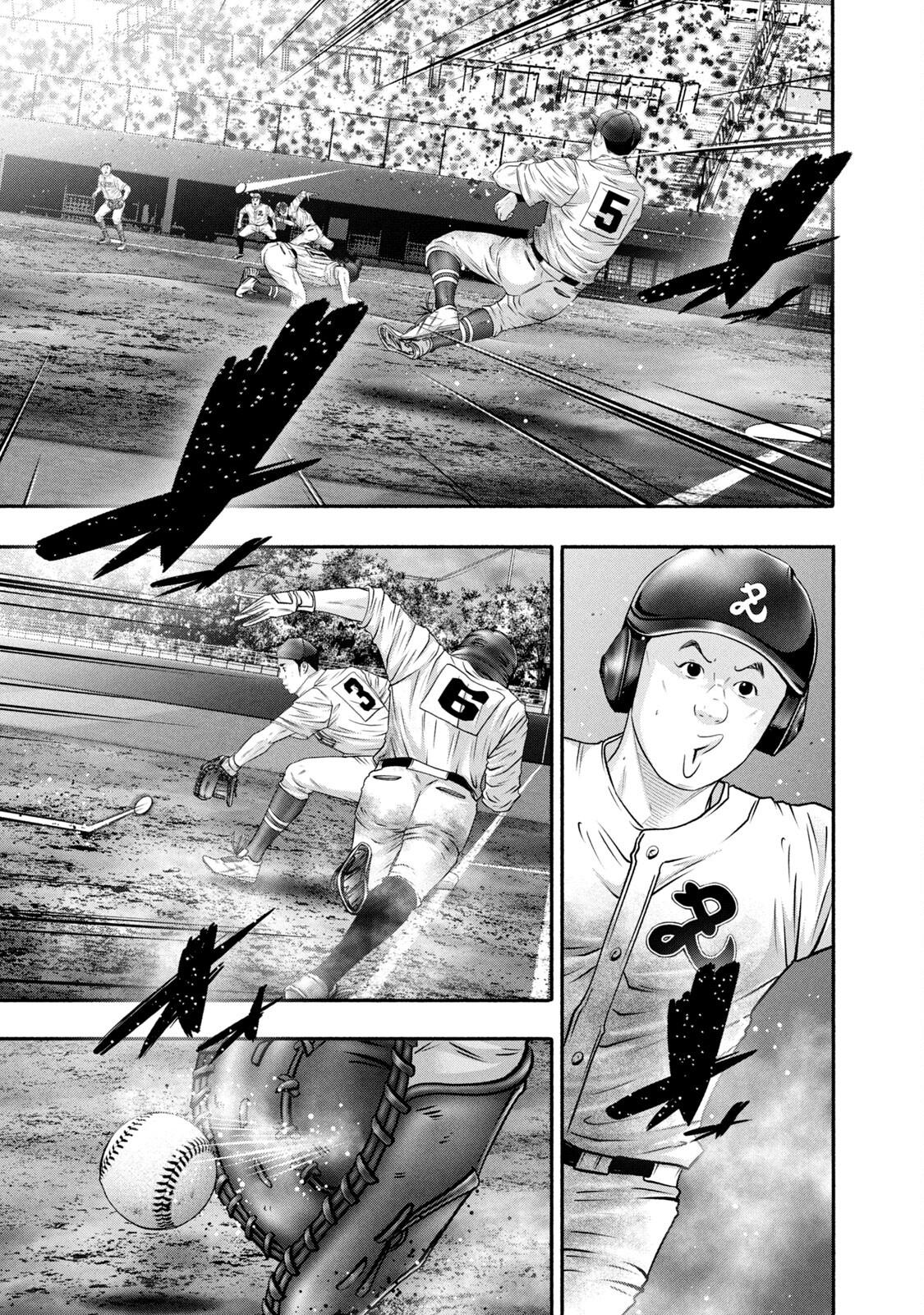 Battle Studies Chap 439 - Next Chap 440