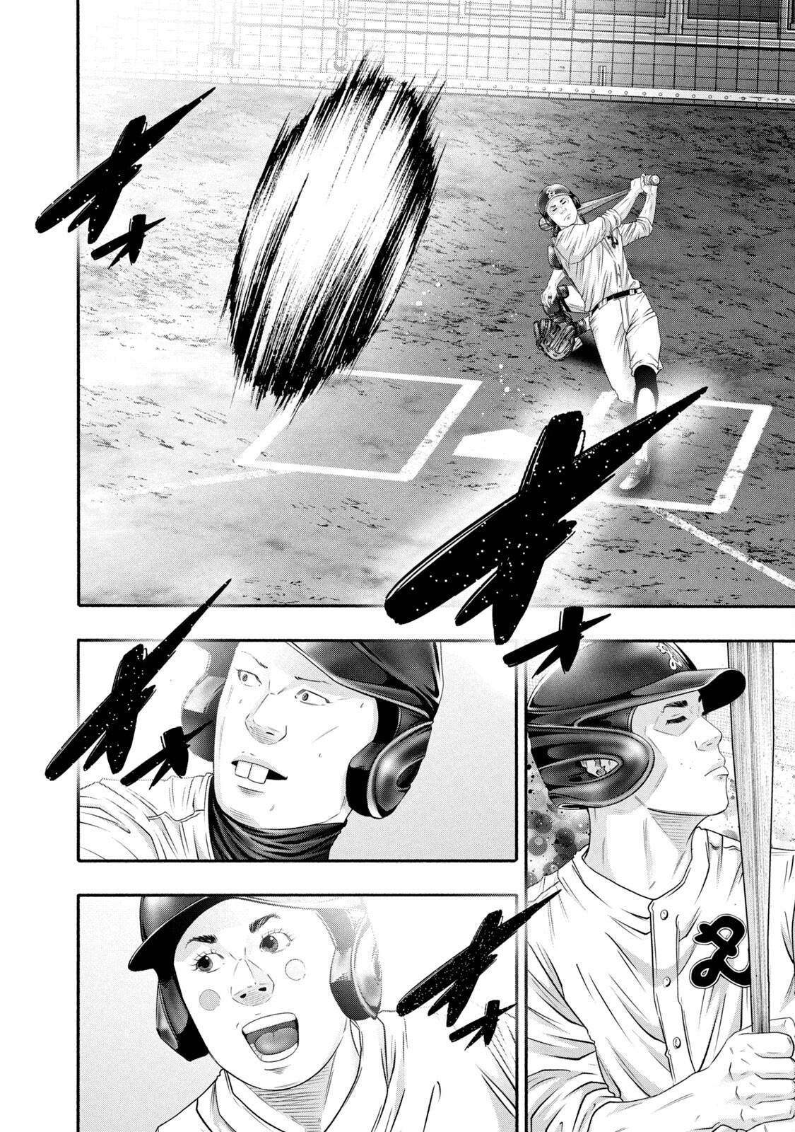 Battle Studies Chap 431 - Next Chap 432
