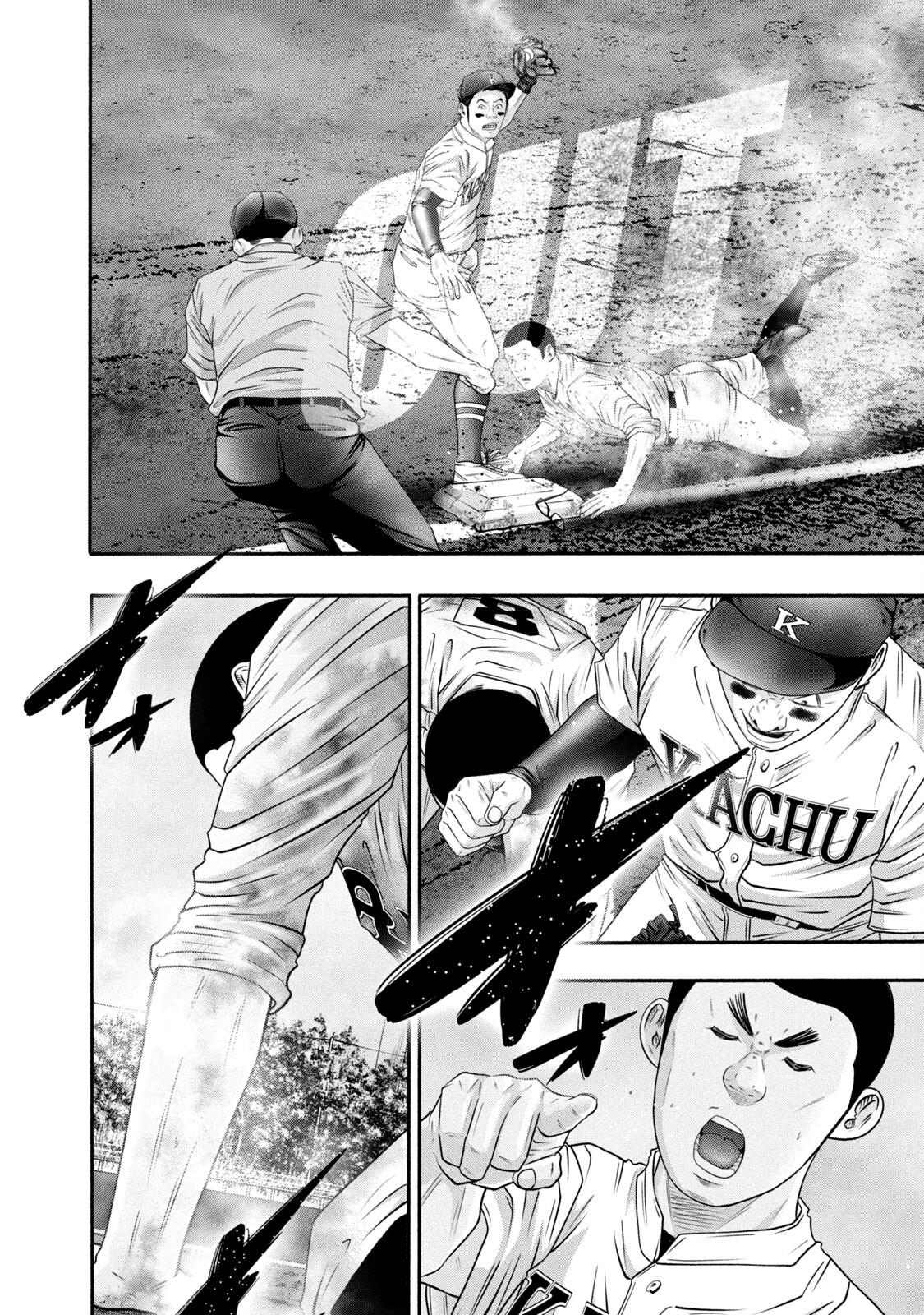 Battle Studies Chap 431 - Next Chap 432