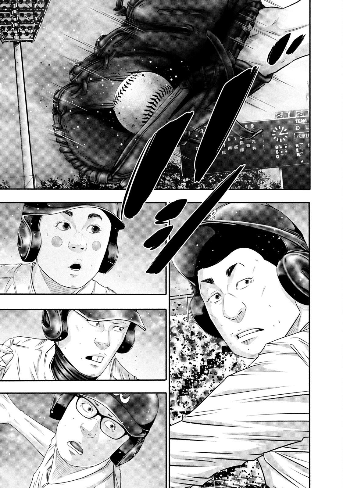 Battle Studies Chap 431 - Next Chap 432