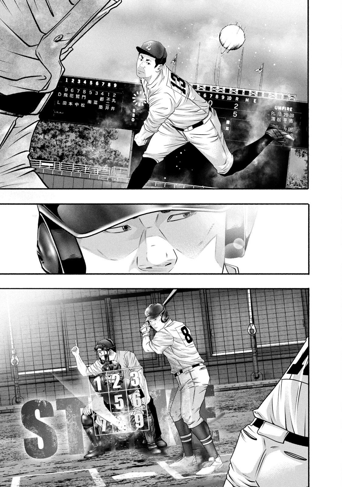 Battle Studies Chap 433 - Next Chap 434