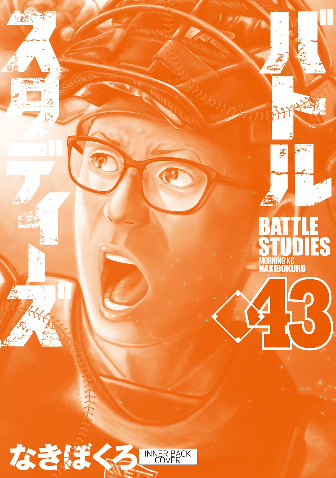 Battle Studies Chap 433.5 - Next Chap 434.5