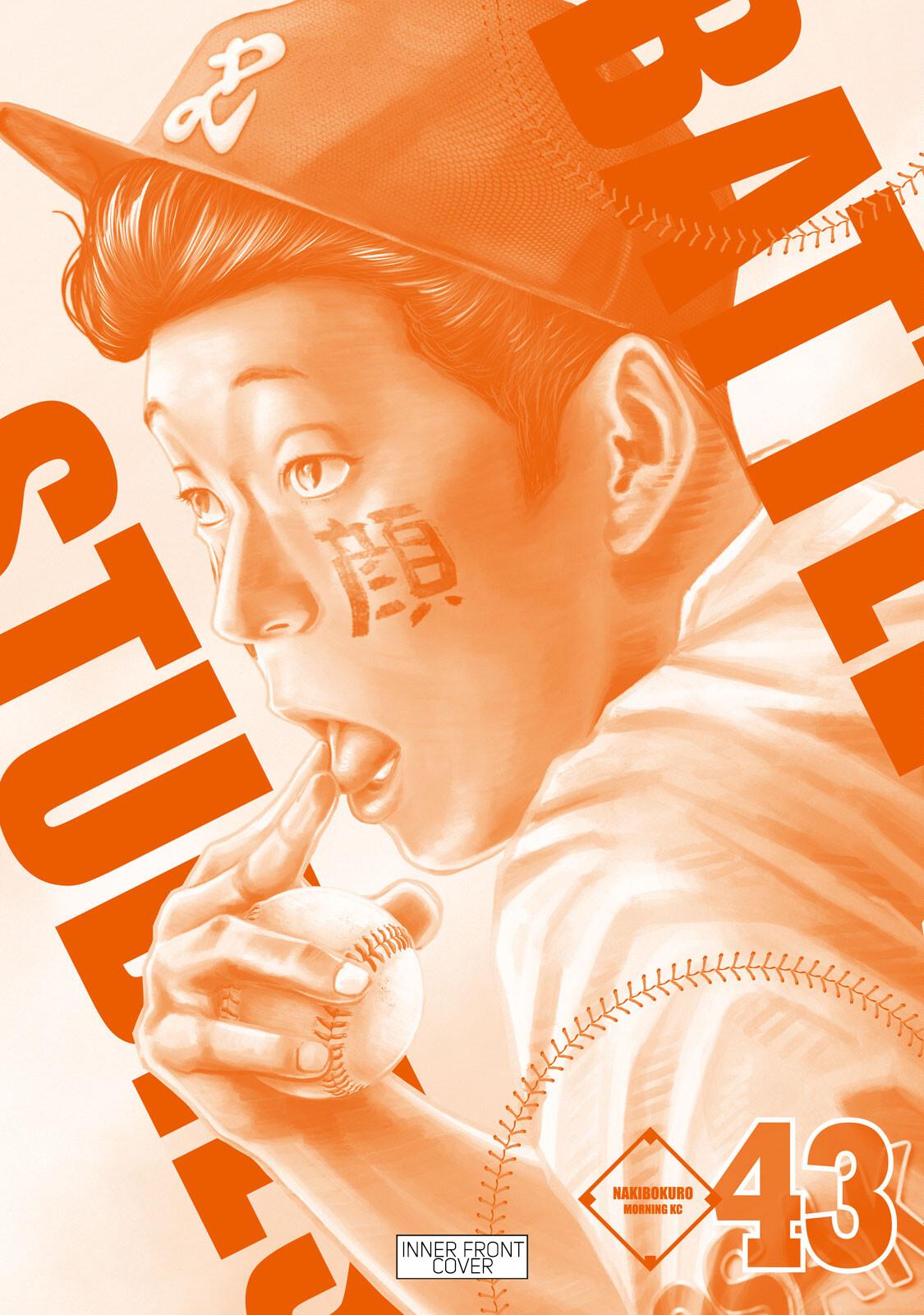 Battle Studies Chap 433.5 - Next Chap 434.5