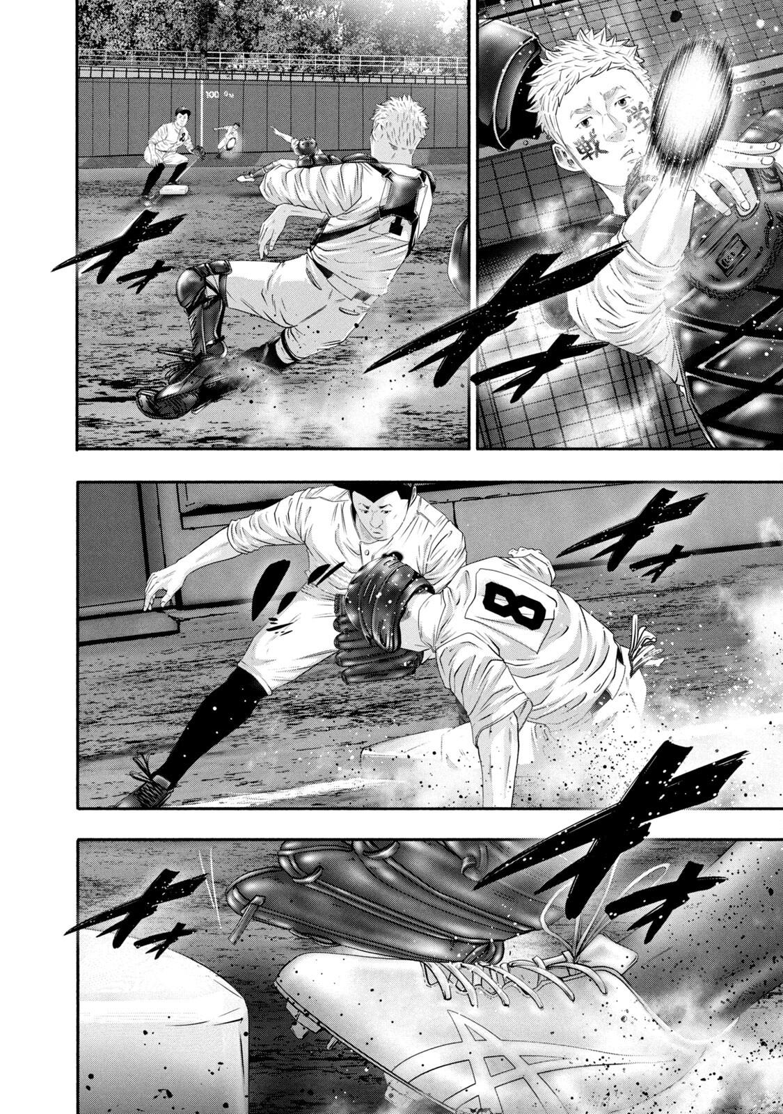 Battle Studies Chap 447 - Next Chap 448