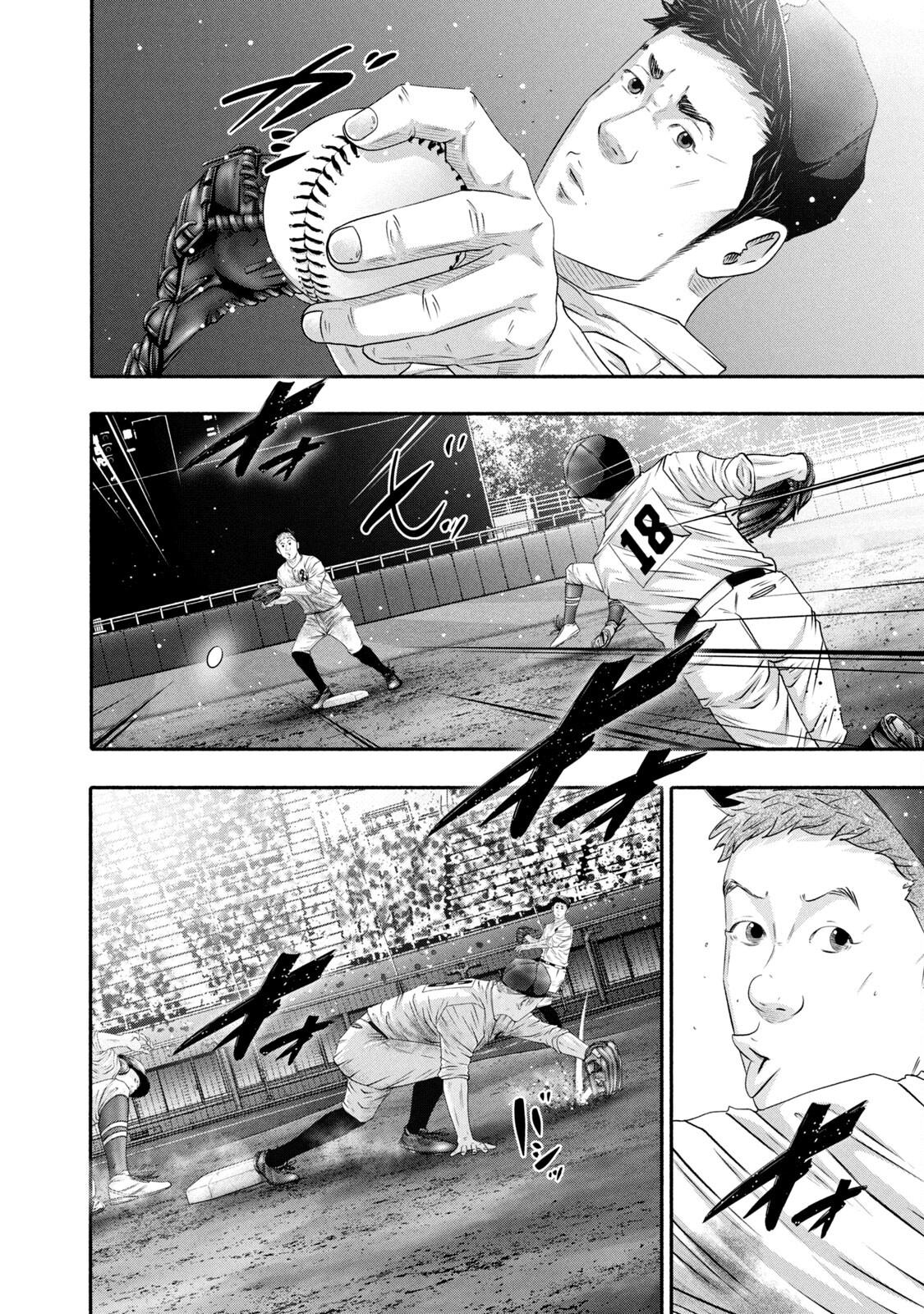 Battle Studies Chap 447 - Next Chap 448