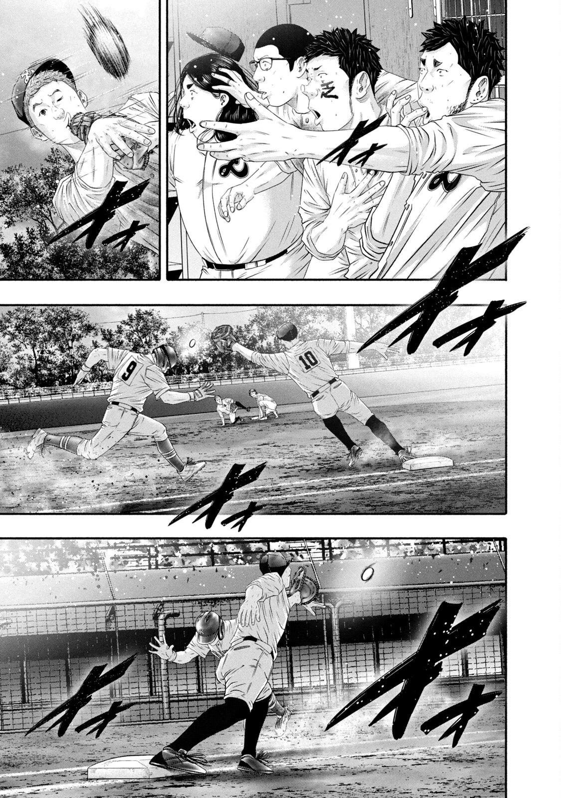 Battle Studies Chap 447 - Next Chap 448