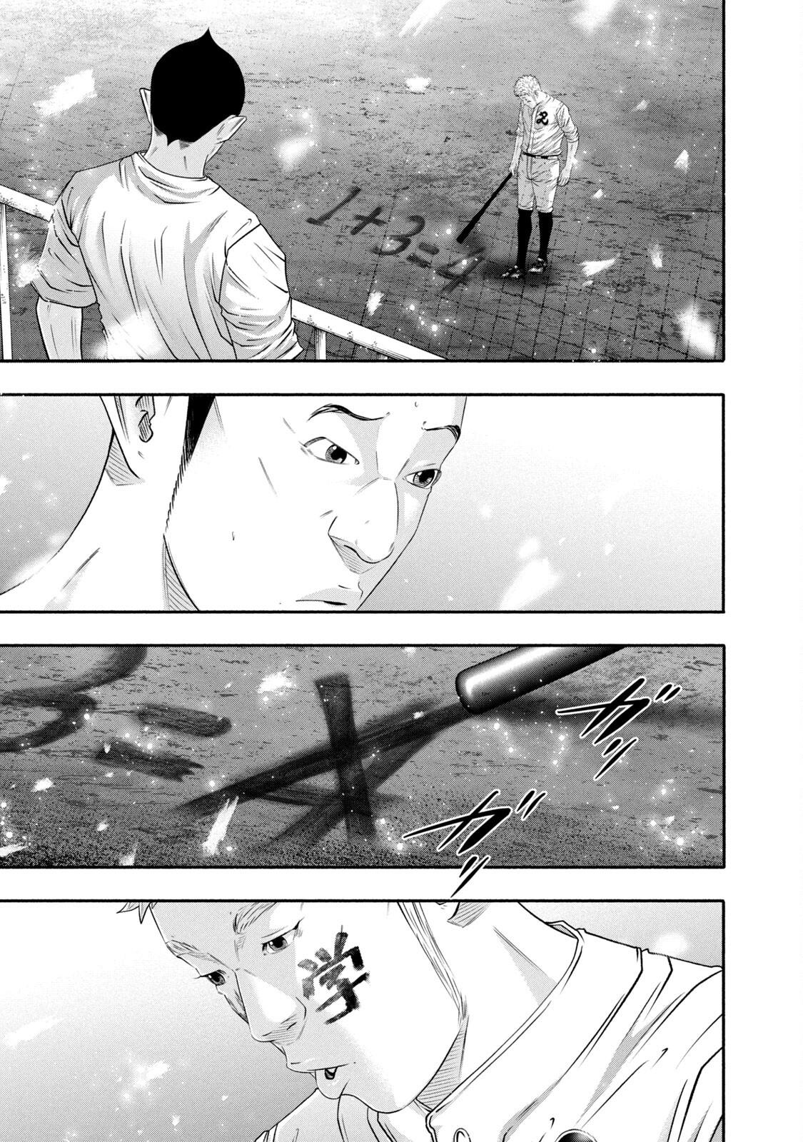 Battle Studies Chap 444 - Next Chap 445