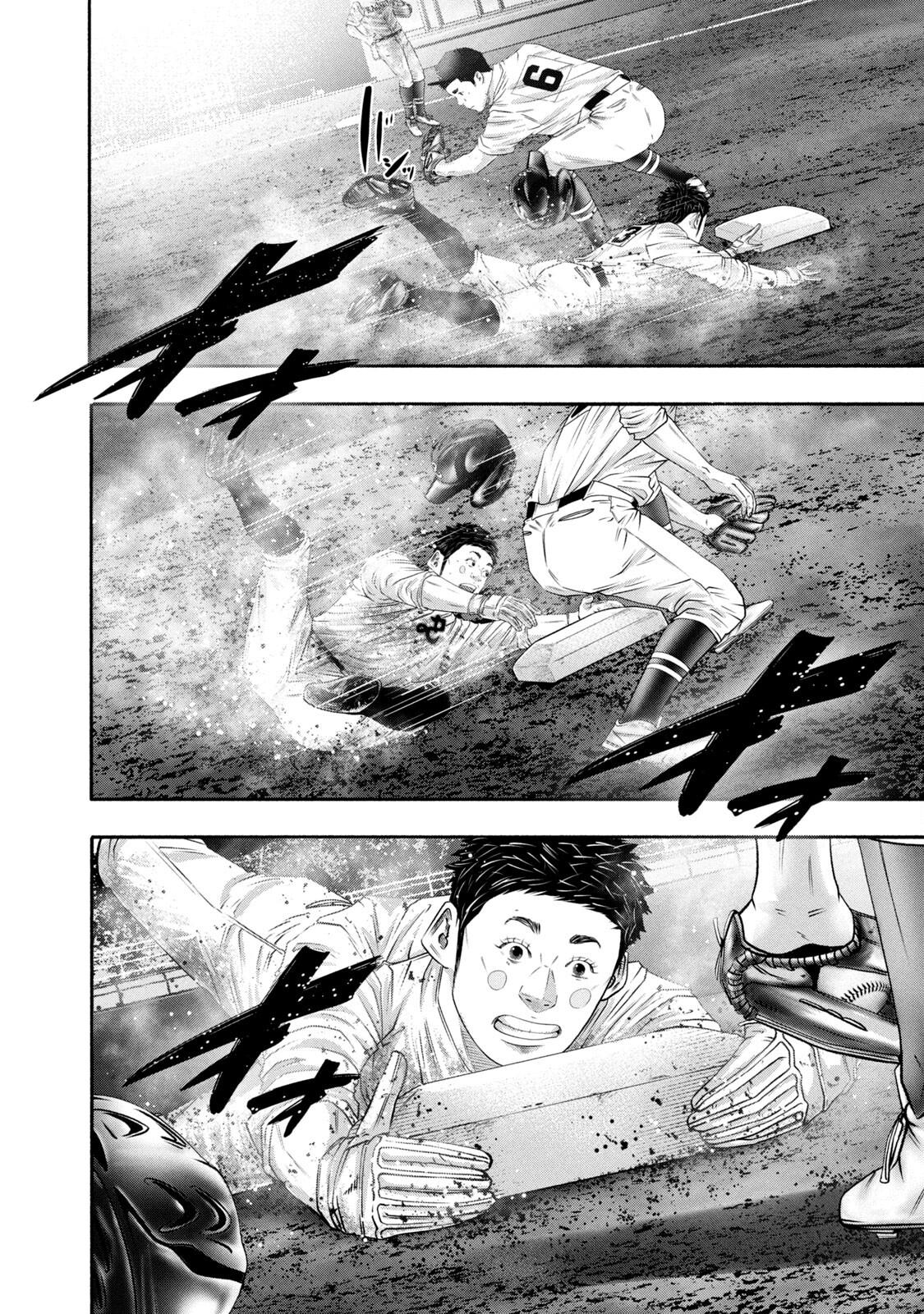 Battle Studies Chap 445 - Next Chap 446