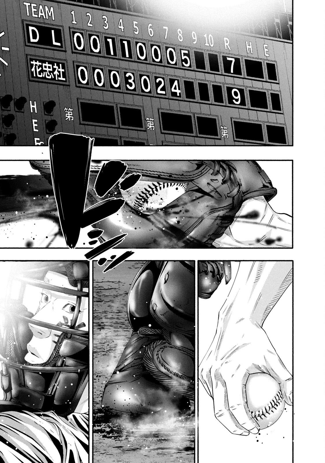 Battle Studies Chap 446 - Next Chap 447