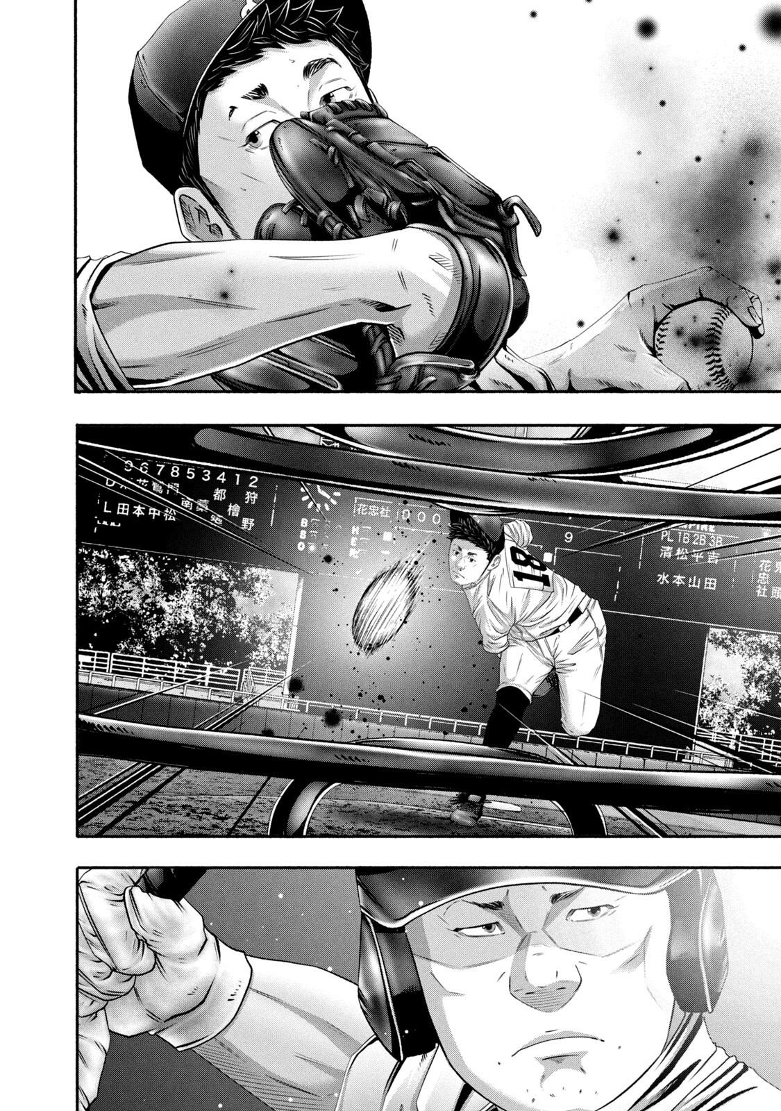 Battle Studies Chap 446 - Next Chap 447