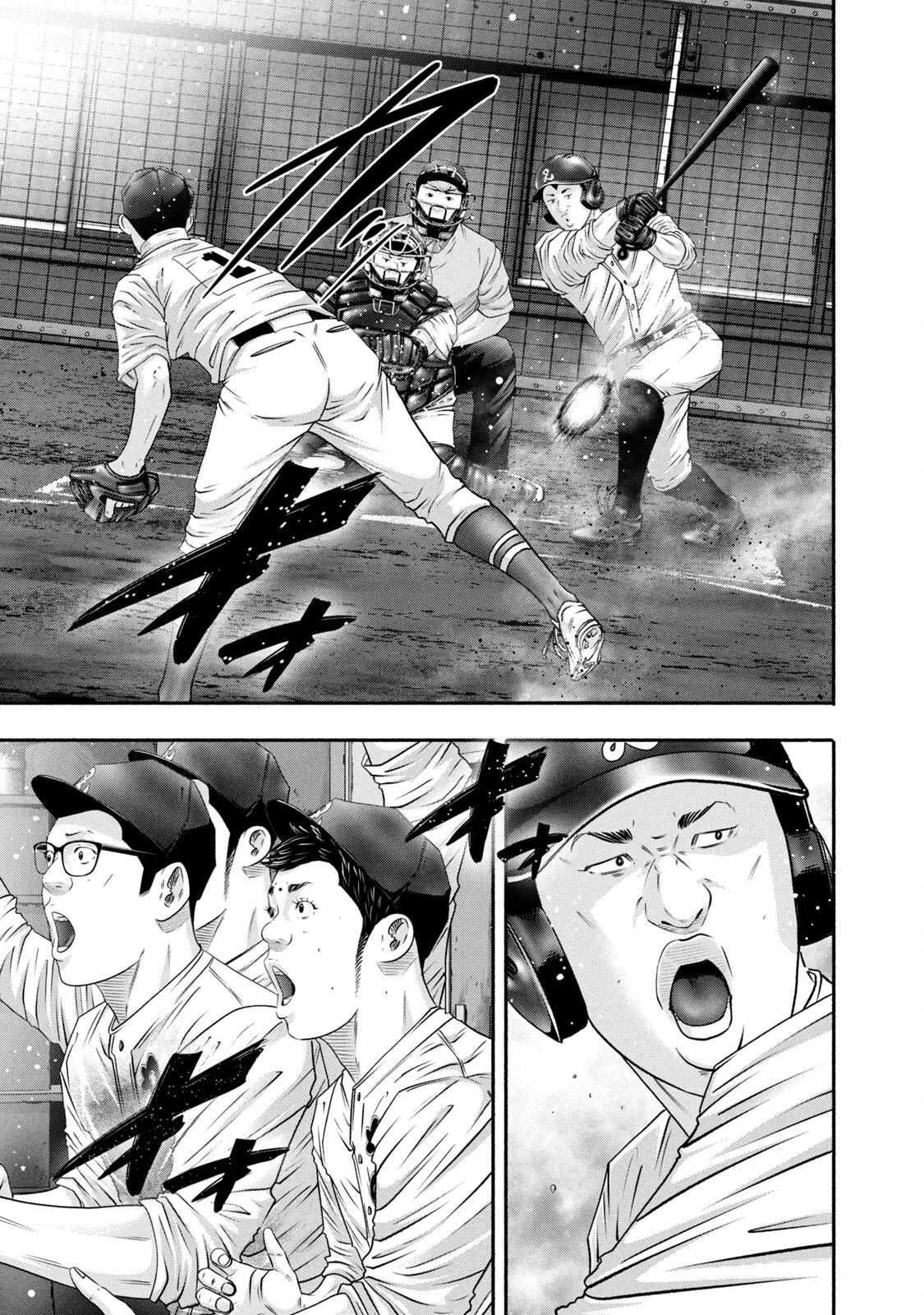 Battle Studies Chap 449 - Next Chap 450