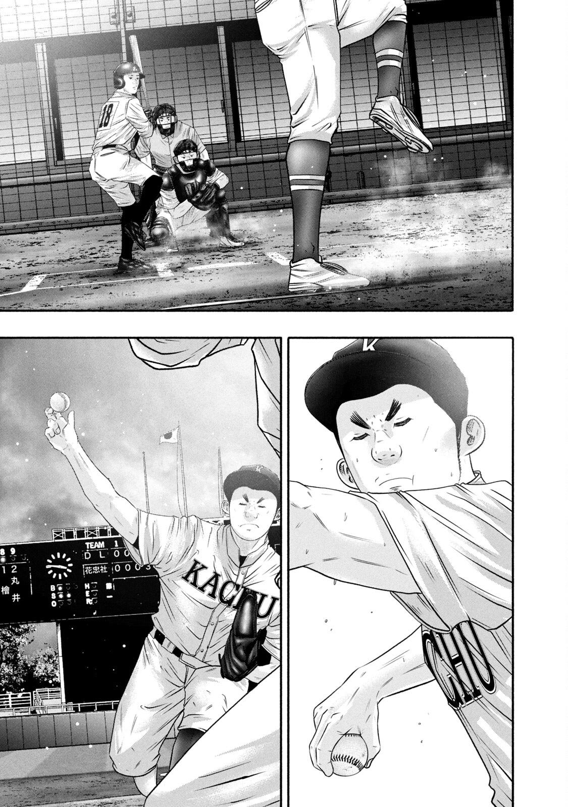 Battle Studies Chap 440 - Next Chap 441