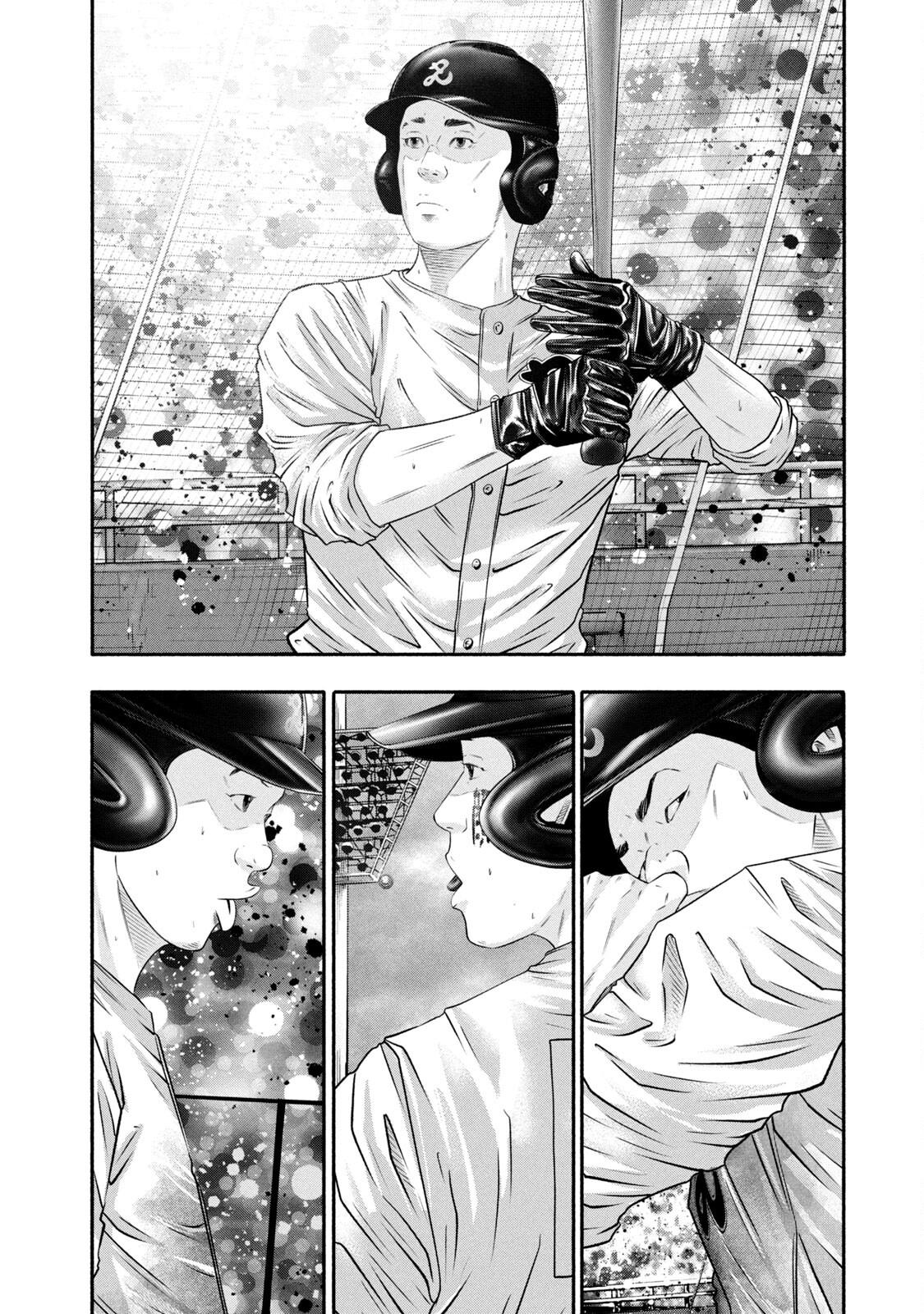 Battle Studies Chap 440 - Next Chap 441