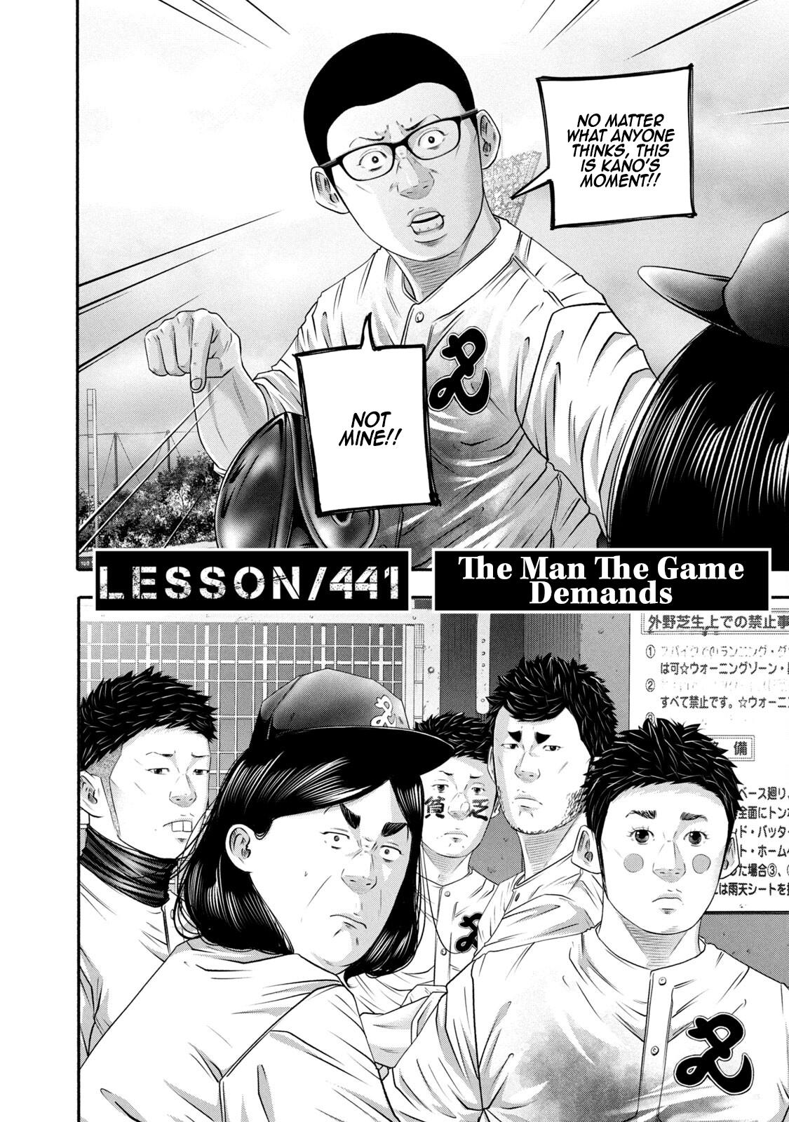 Battle Studies Chap 441 - Next Chap 442