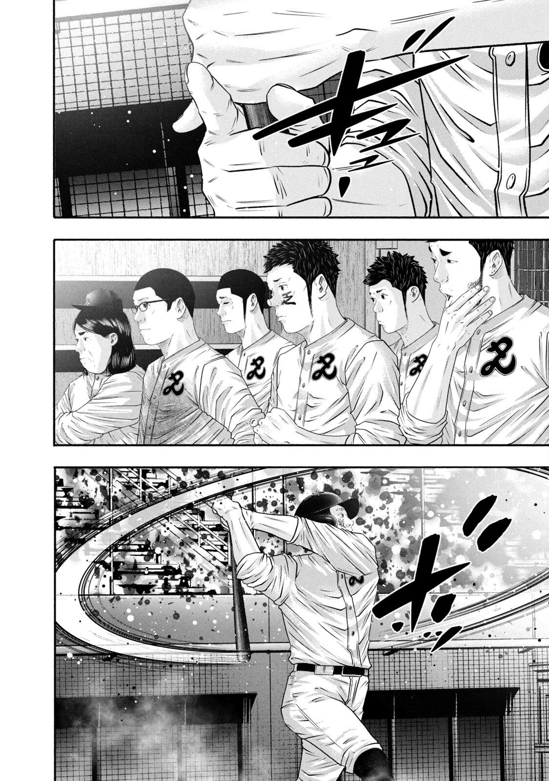 Battle Studies Chap 442 - Next Chap 443