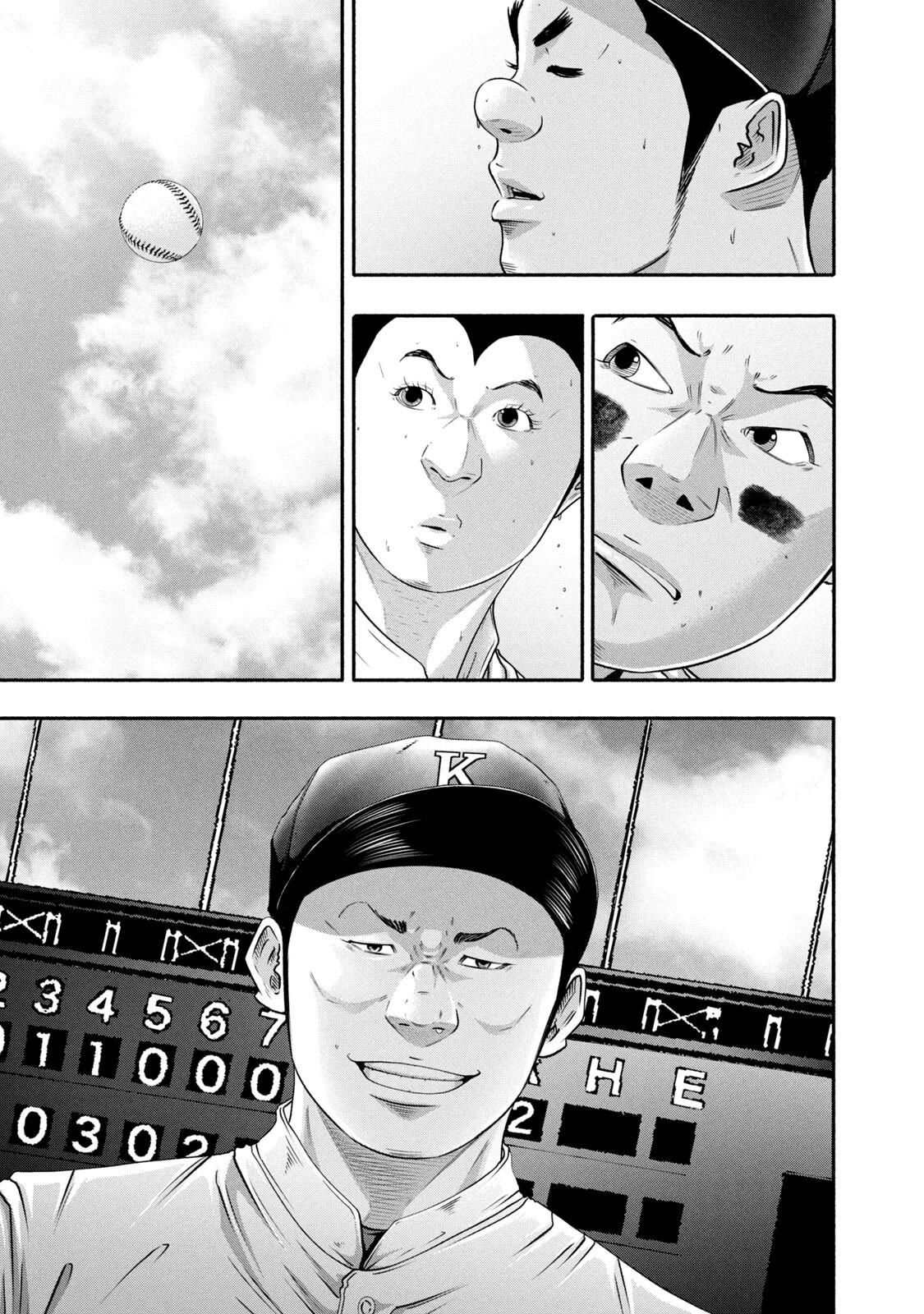 Battle Studies Chap 443 - Next Chap 444