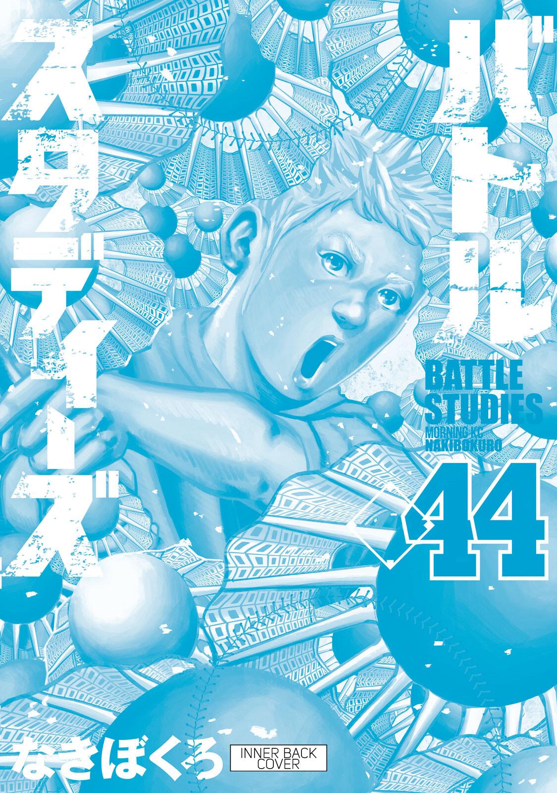 Battle Studies Chap 443.5 - Next Chap 444.5