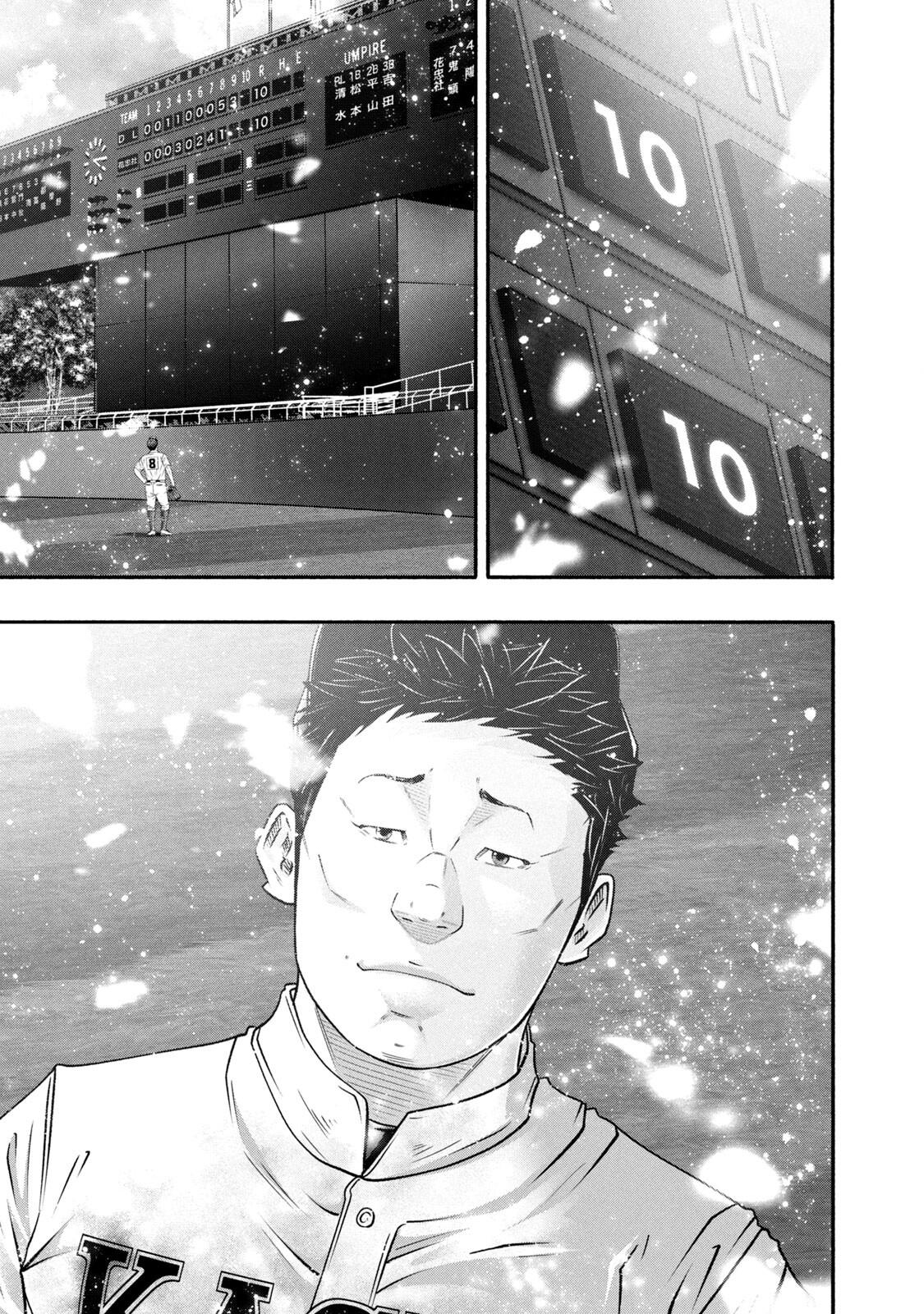 Battle Studies Chap 457 - Next Chap 458