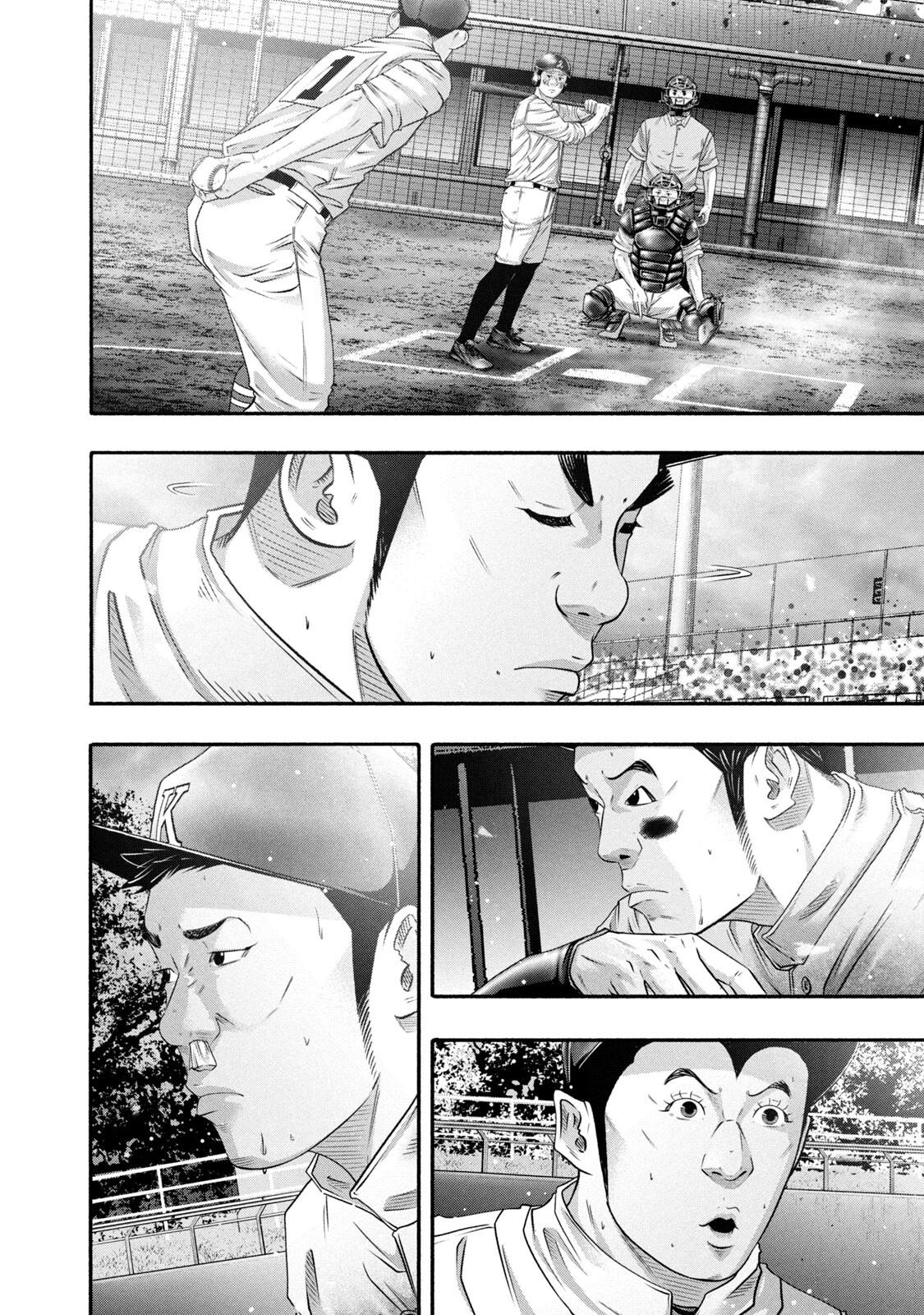 Battle Studies Chap 454 - Next Chap 455