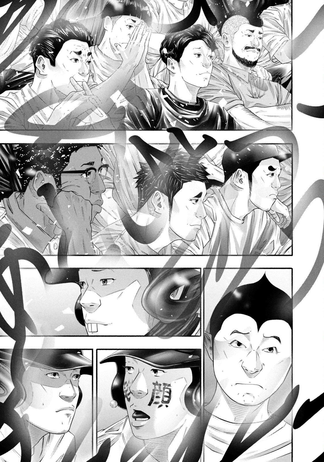 Battle Studies Chap 455 - Next Chap 456