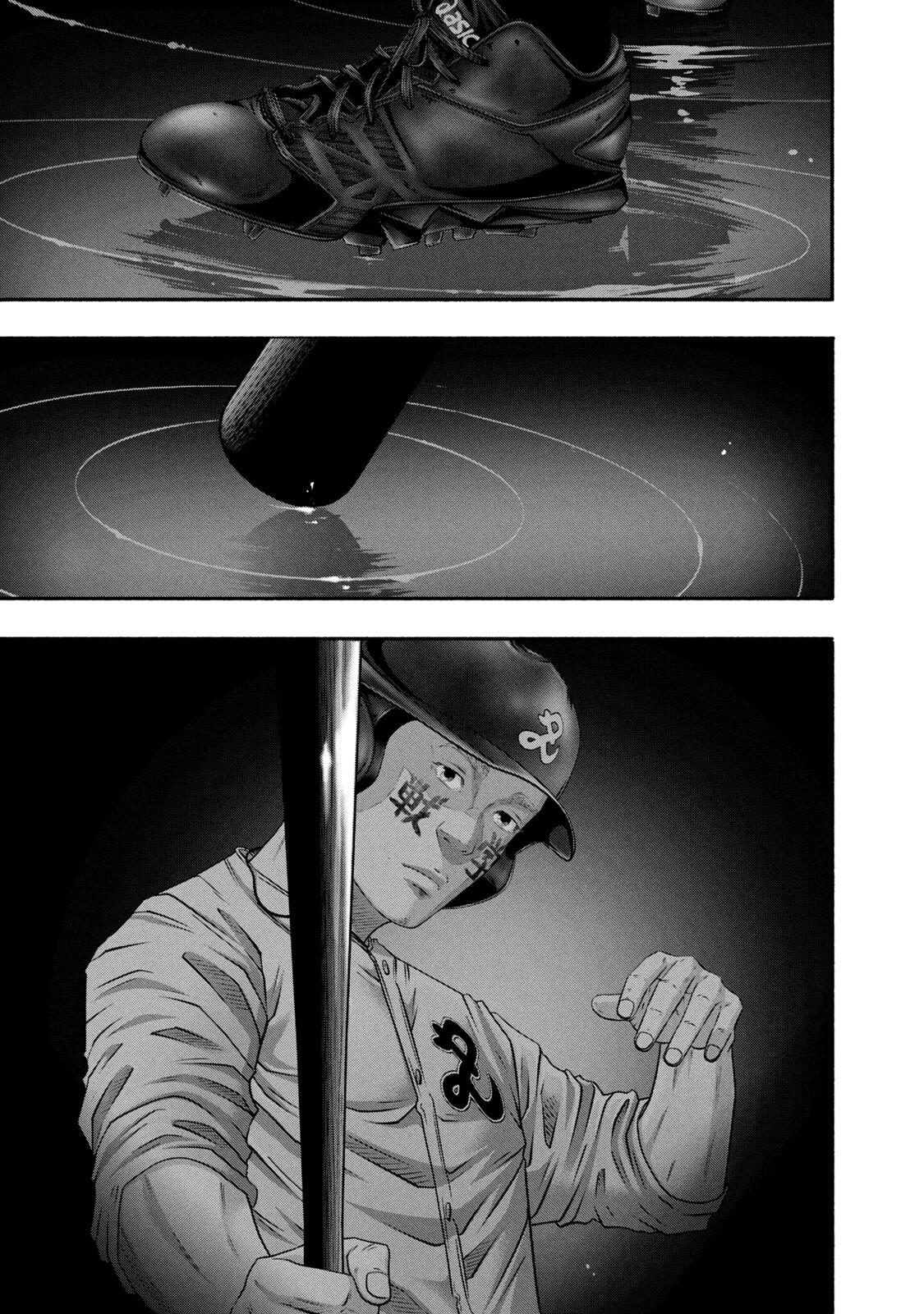 Battle Studies Chap 455 - Next Chap 456