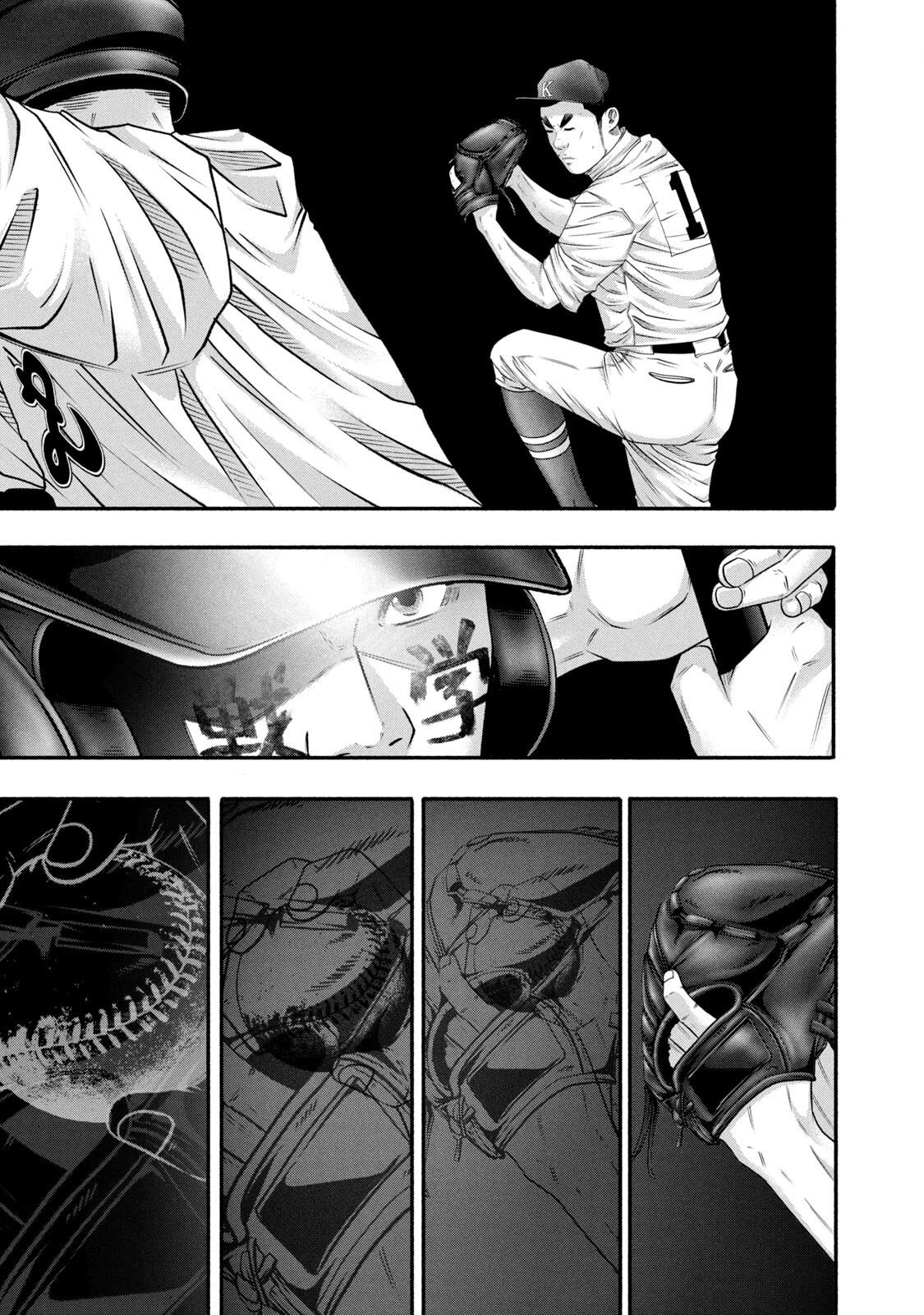 Battle Studies Chap 456 - Next Chap 457