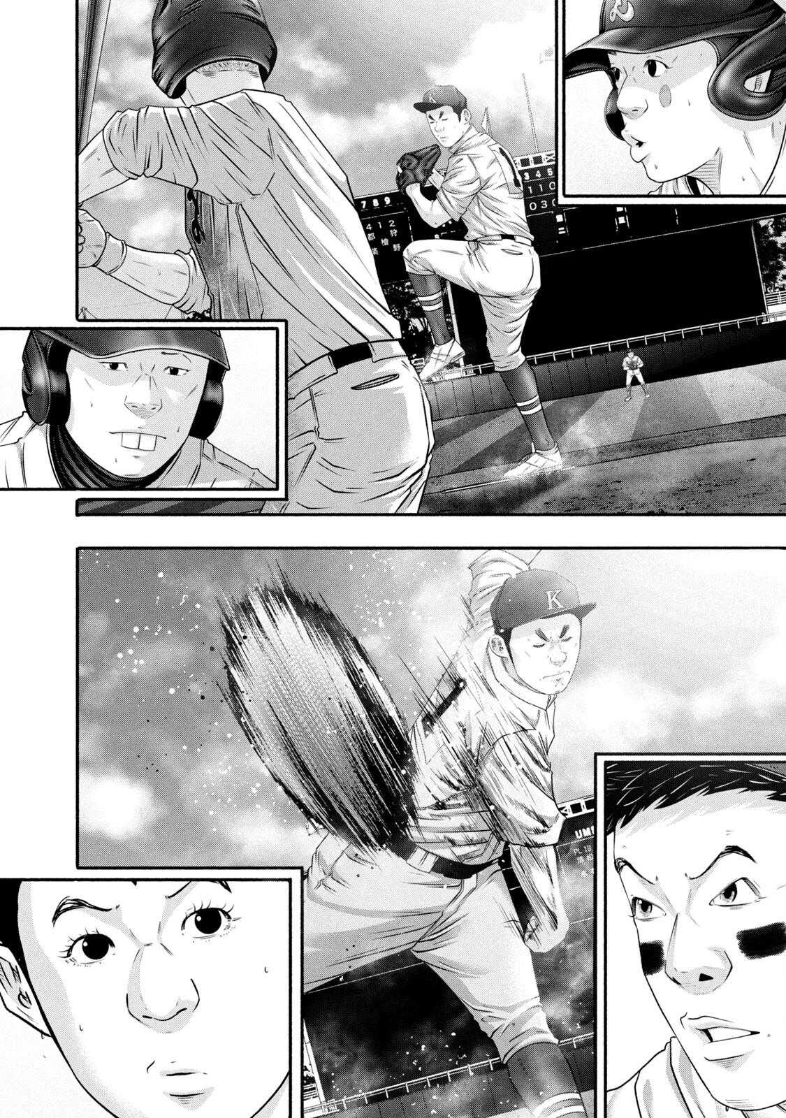 Battle Studies Chap 458 - Next Chap 459