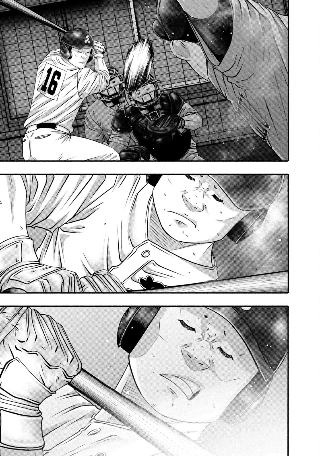 Battle Studies Chap 458 - Next Chap 459