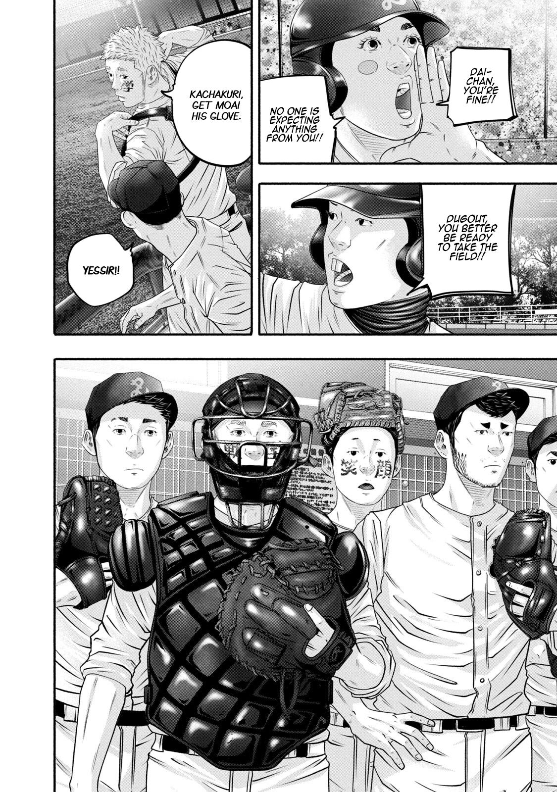 Battle Studies Chap 458 - Next Chap 459