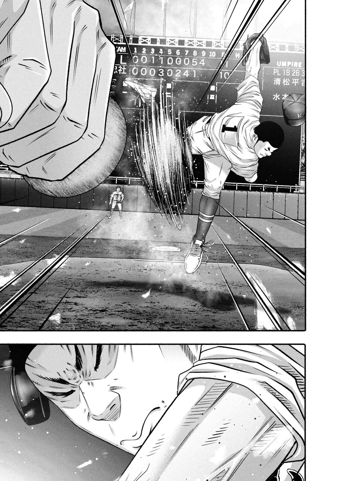 Battle Studies Chap 459 - Next Chap 460