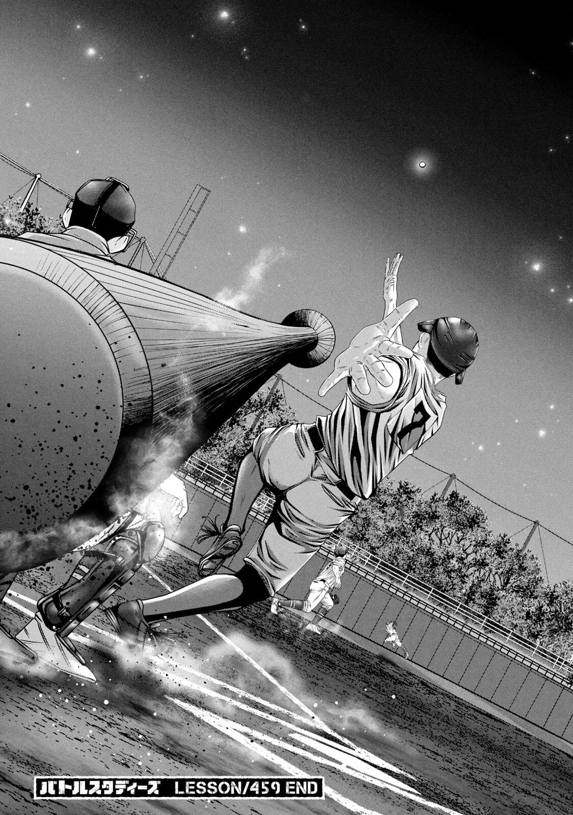 Battle Studies Chap 459 - Next Chap 460